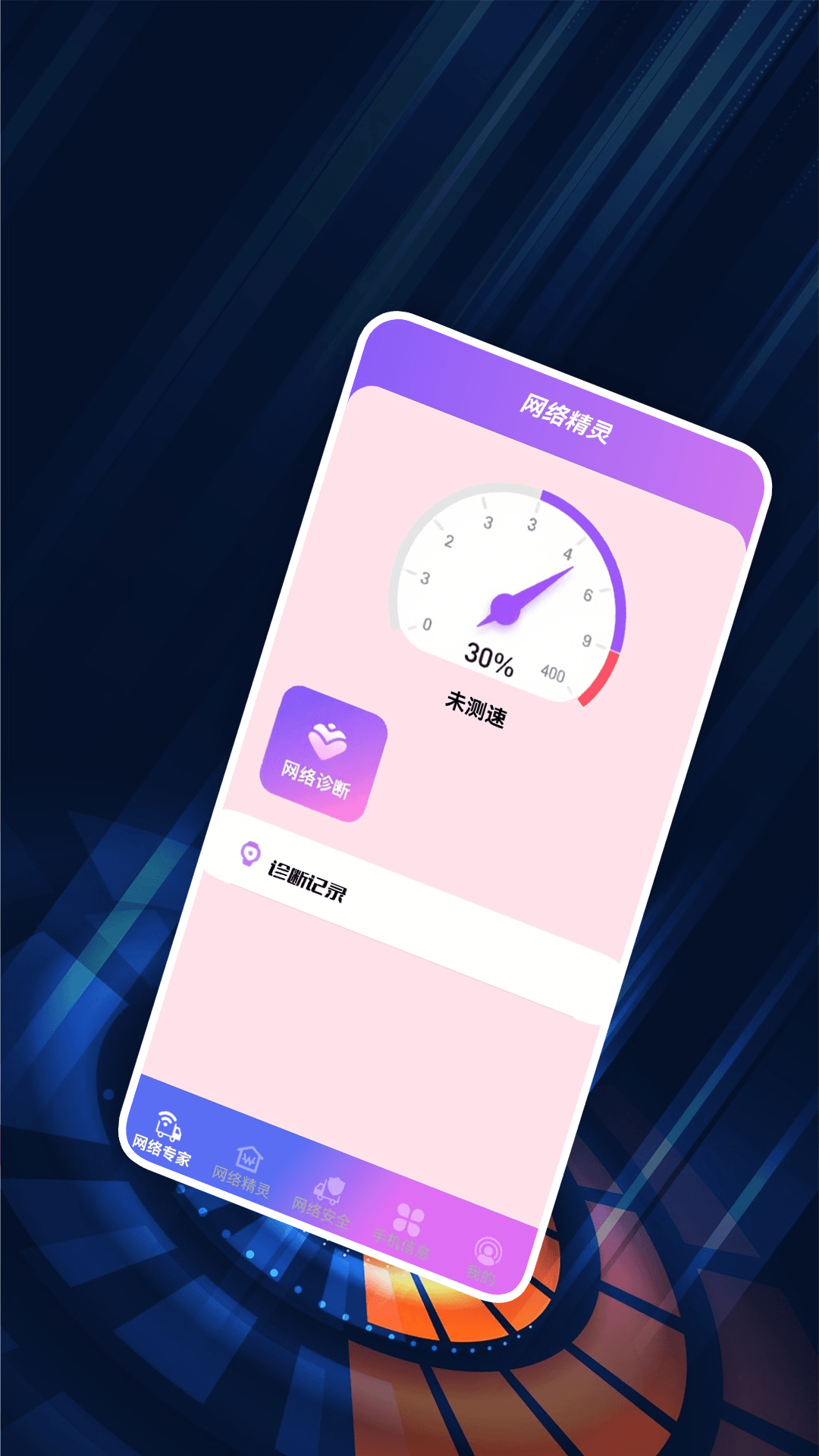 精彩截图-纽扣助理2026官方新版