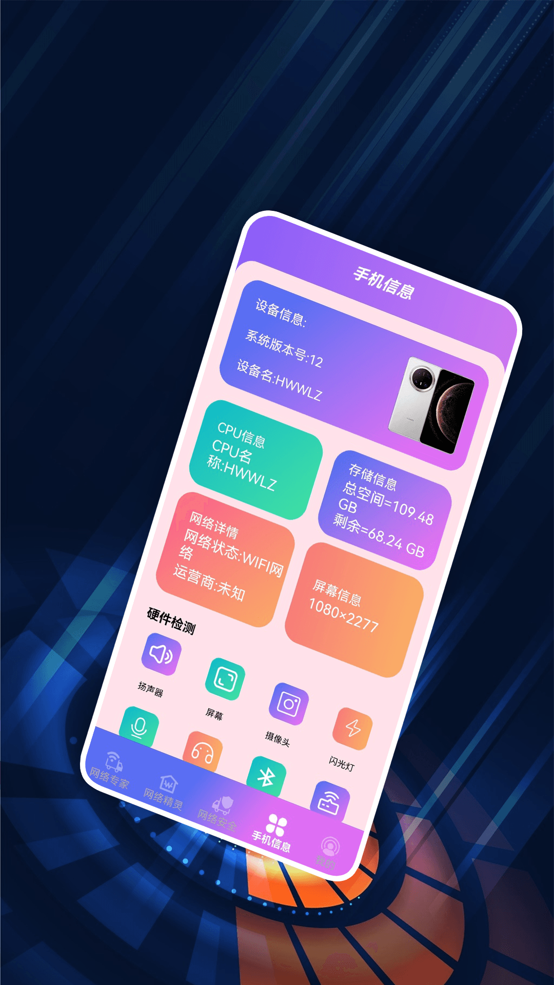 精彩截图-纽扣助理2026官方新版