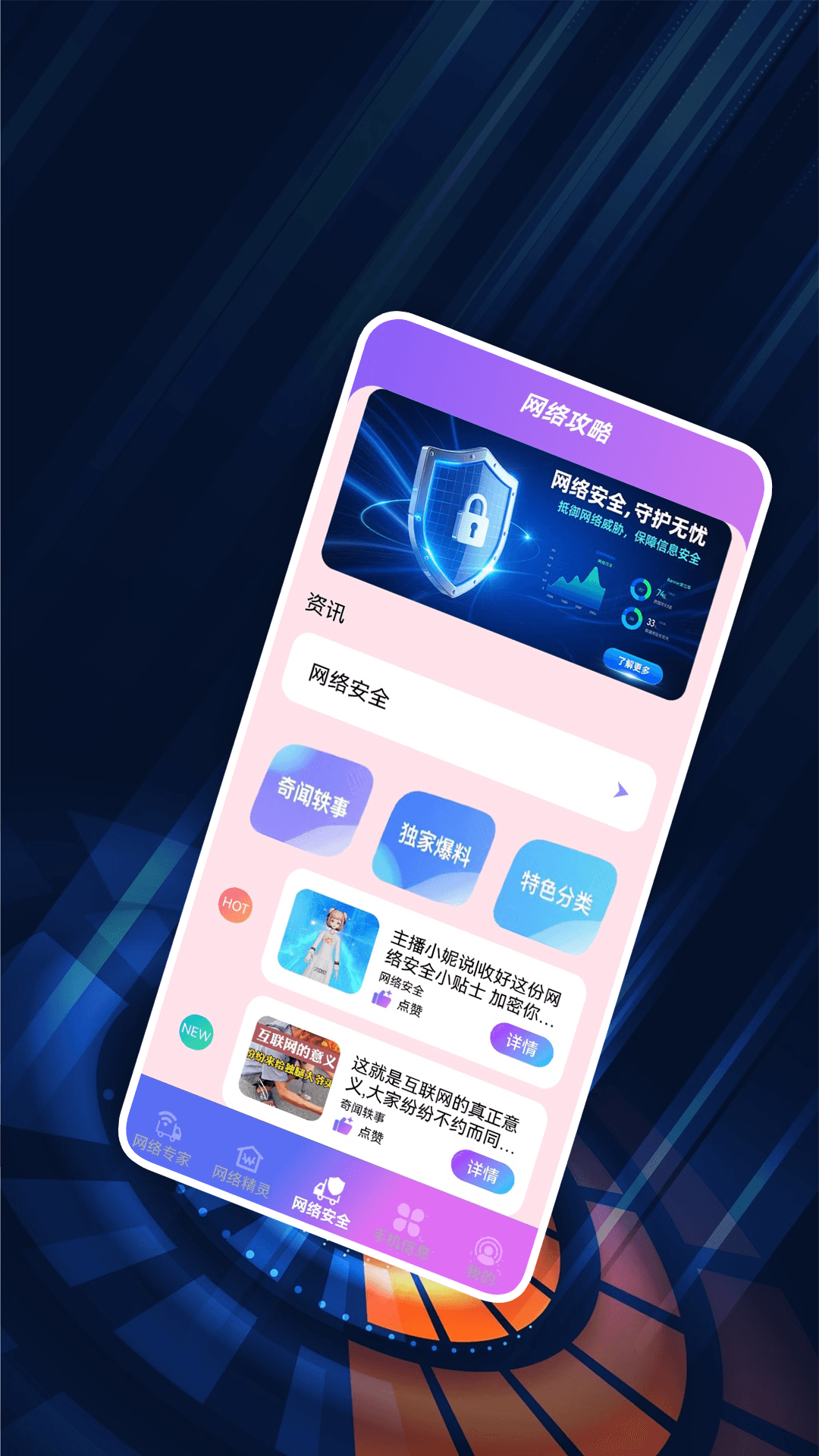 精彩截图-纽扣助理2026官方新版