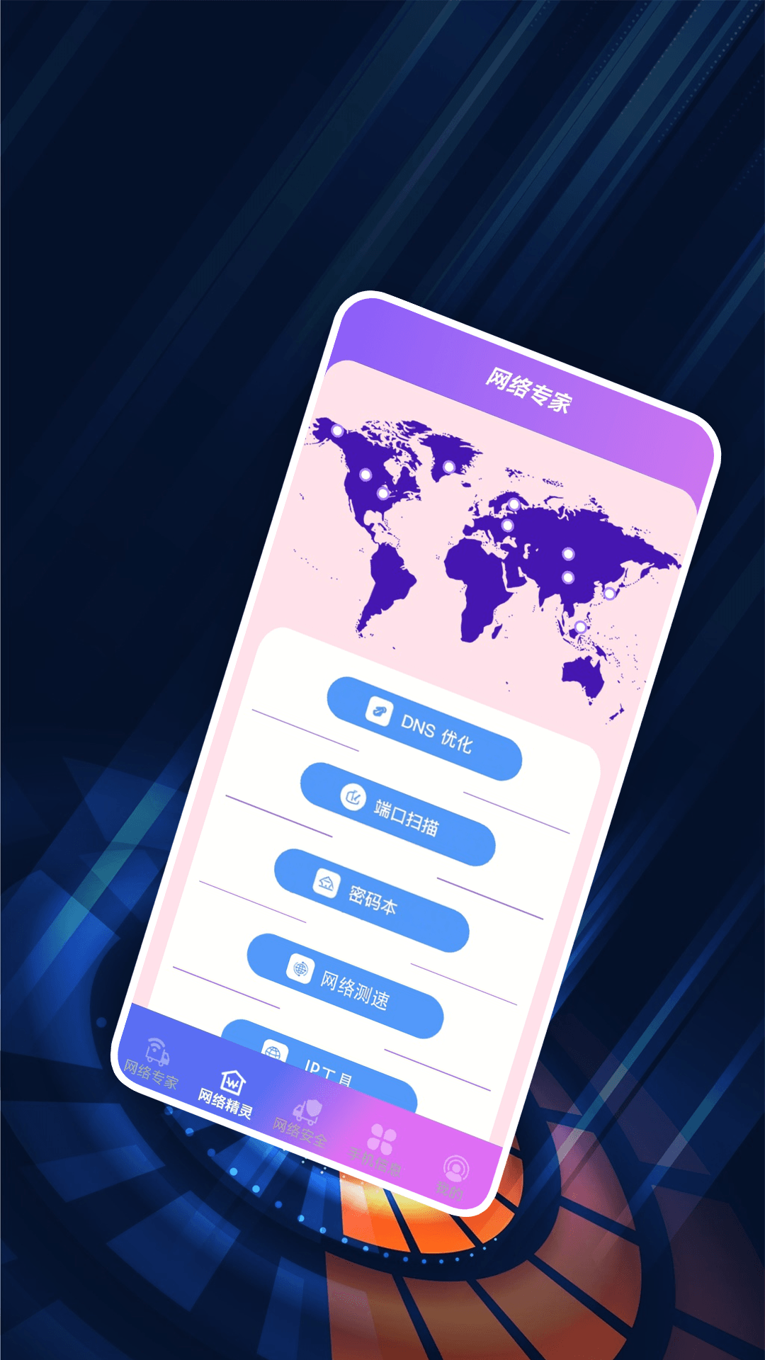 精彩截图-纽扣助理2026官方新版