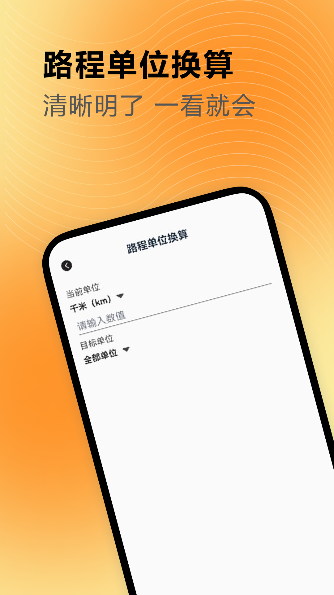 精彩截图-皮皮2025官方新版