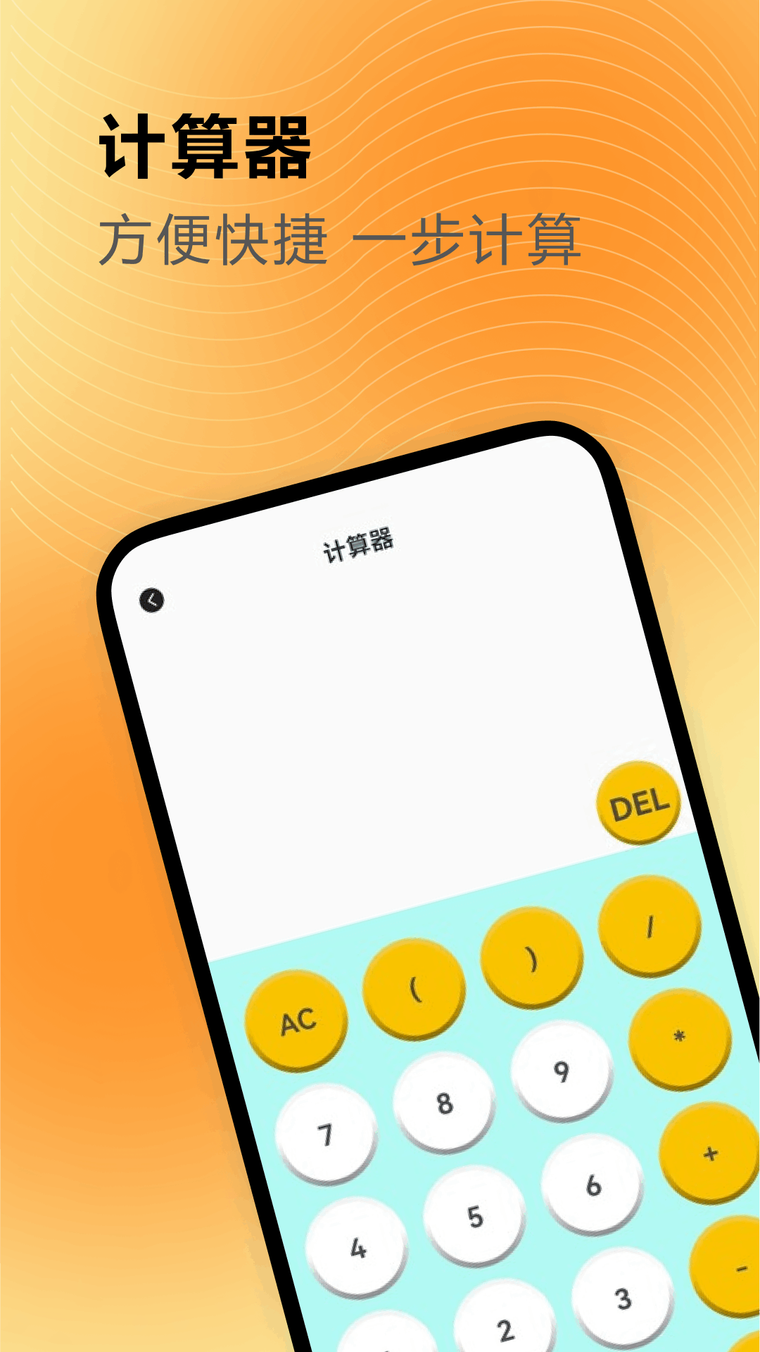 精彩截图-皮皮2025官方新版