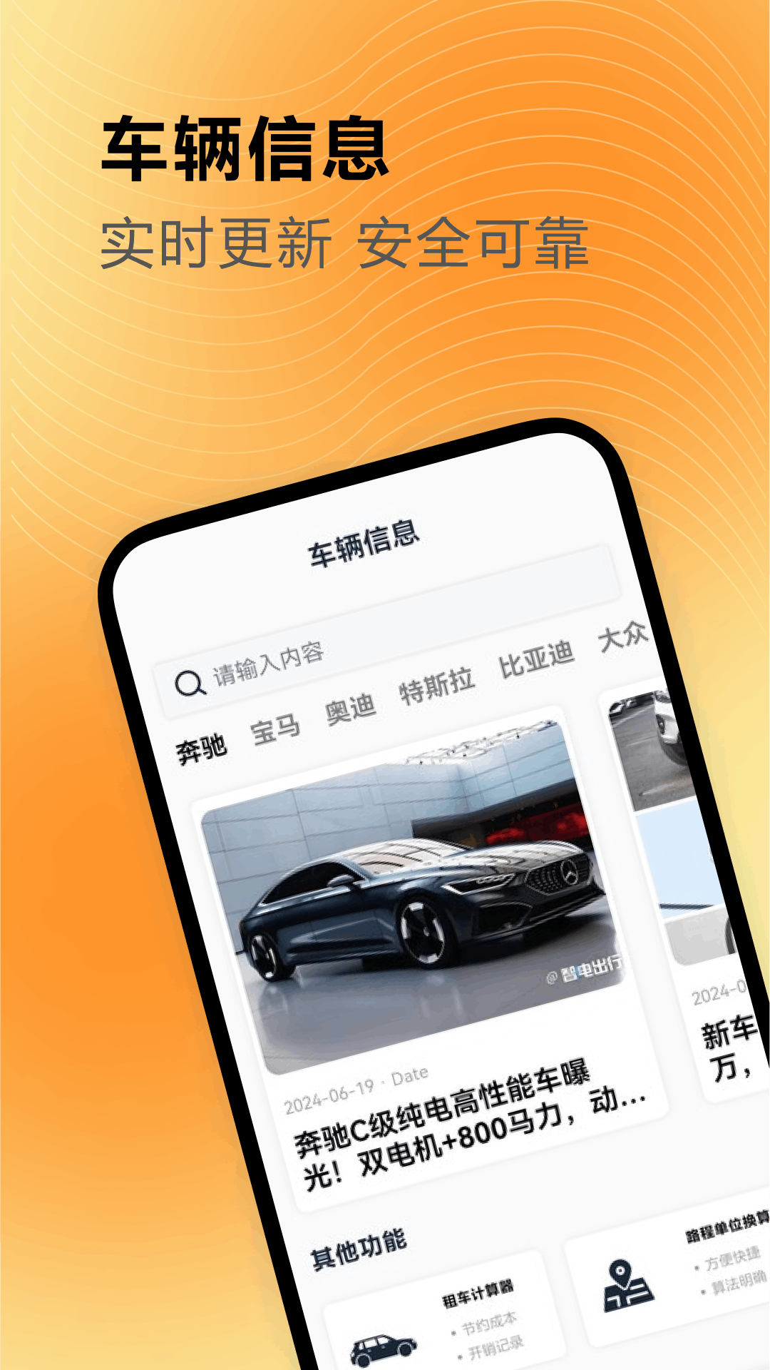精彩截图-皮皮2025官方新版