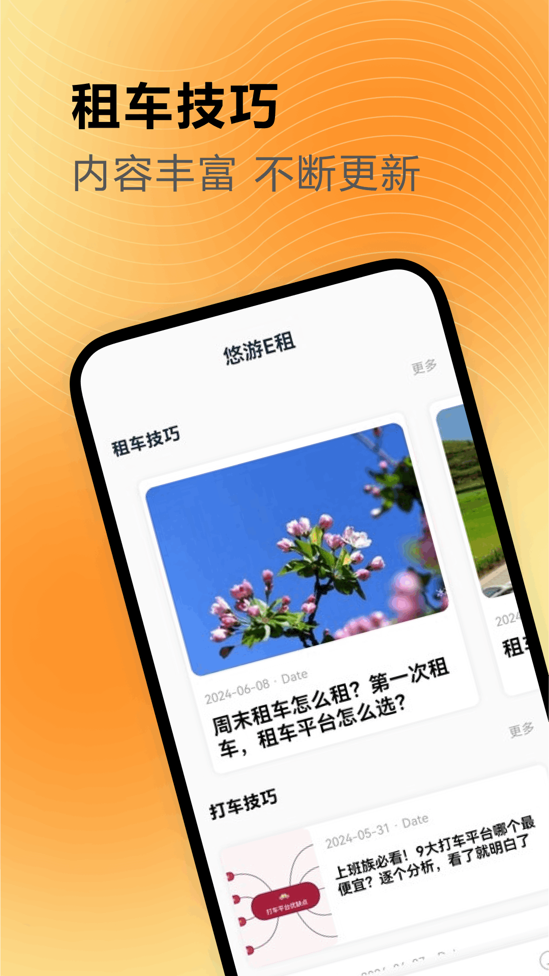 精彩截图-皮皮2025官方新版