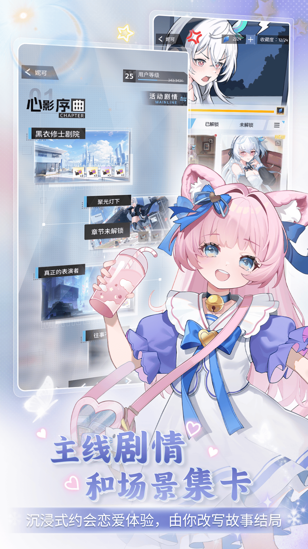 精彩截图-逗逗游戏伙伴2025官方新版