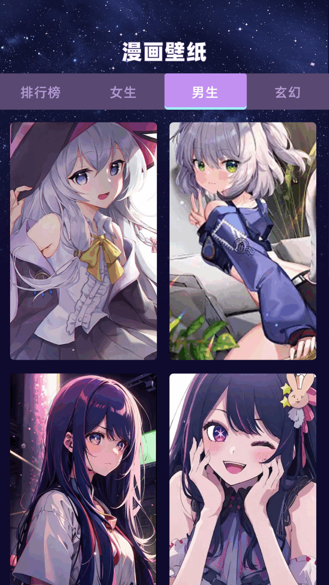 精彩截图-酷漫星2026官方新版