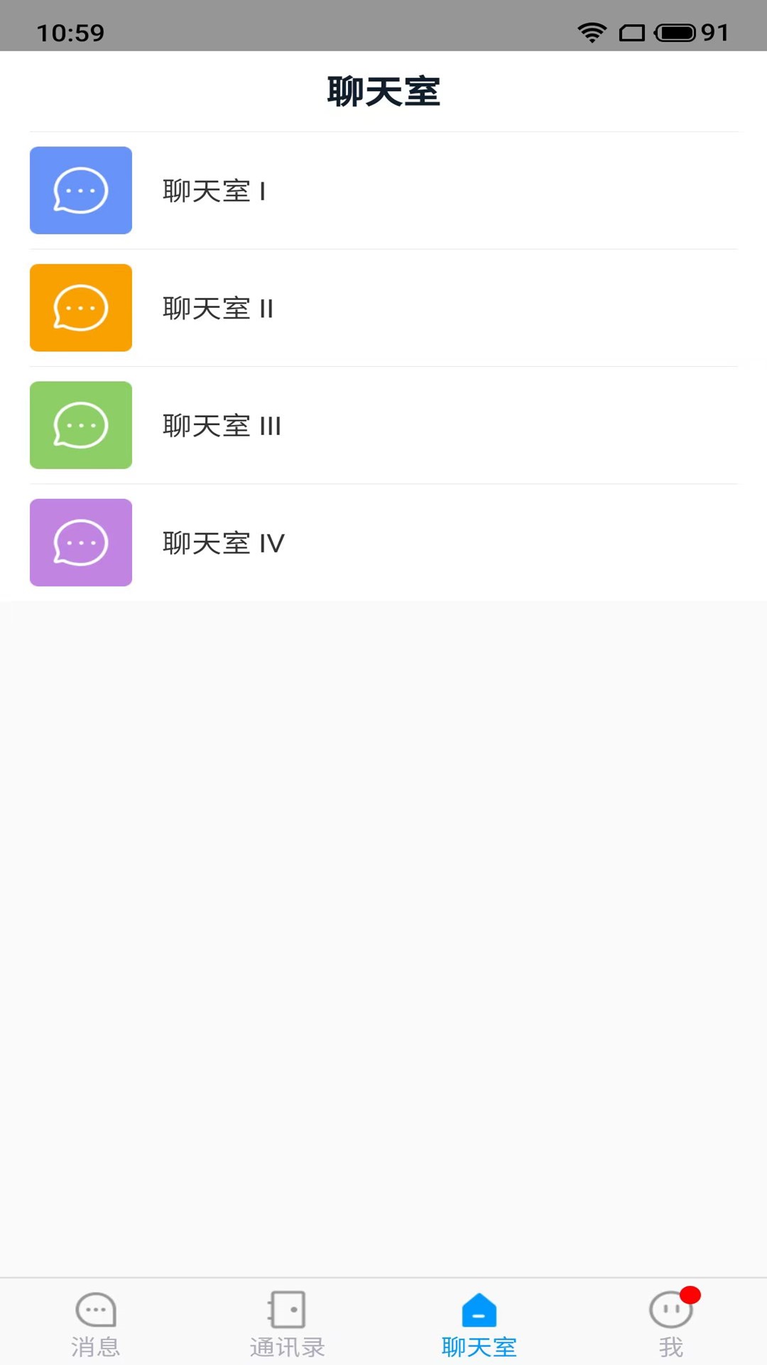 乌鸦IM安卓版高清截图