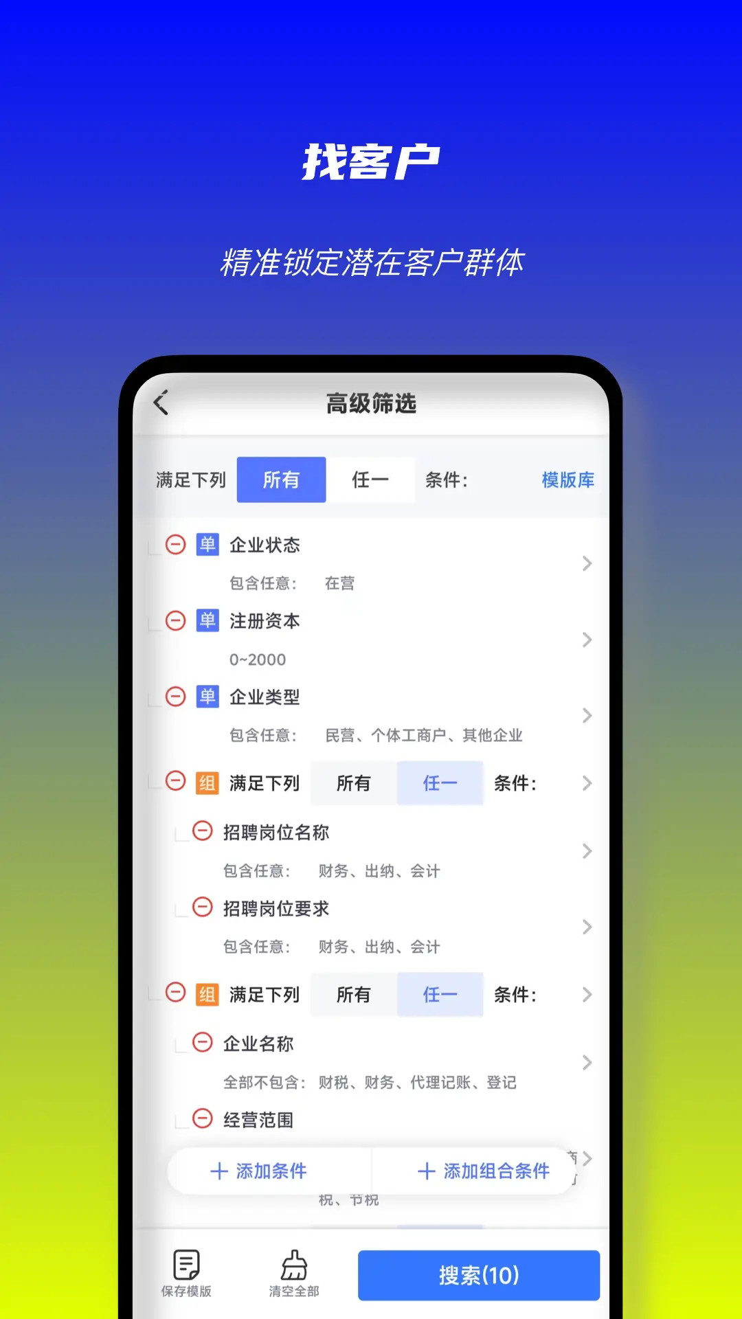 精彩截图-启魔方2026官方新版