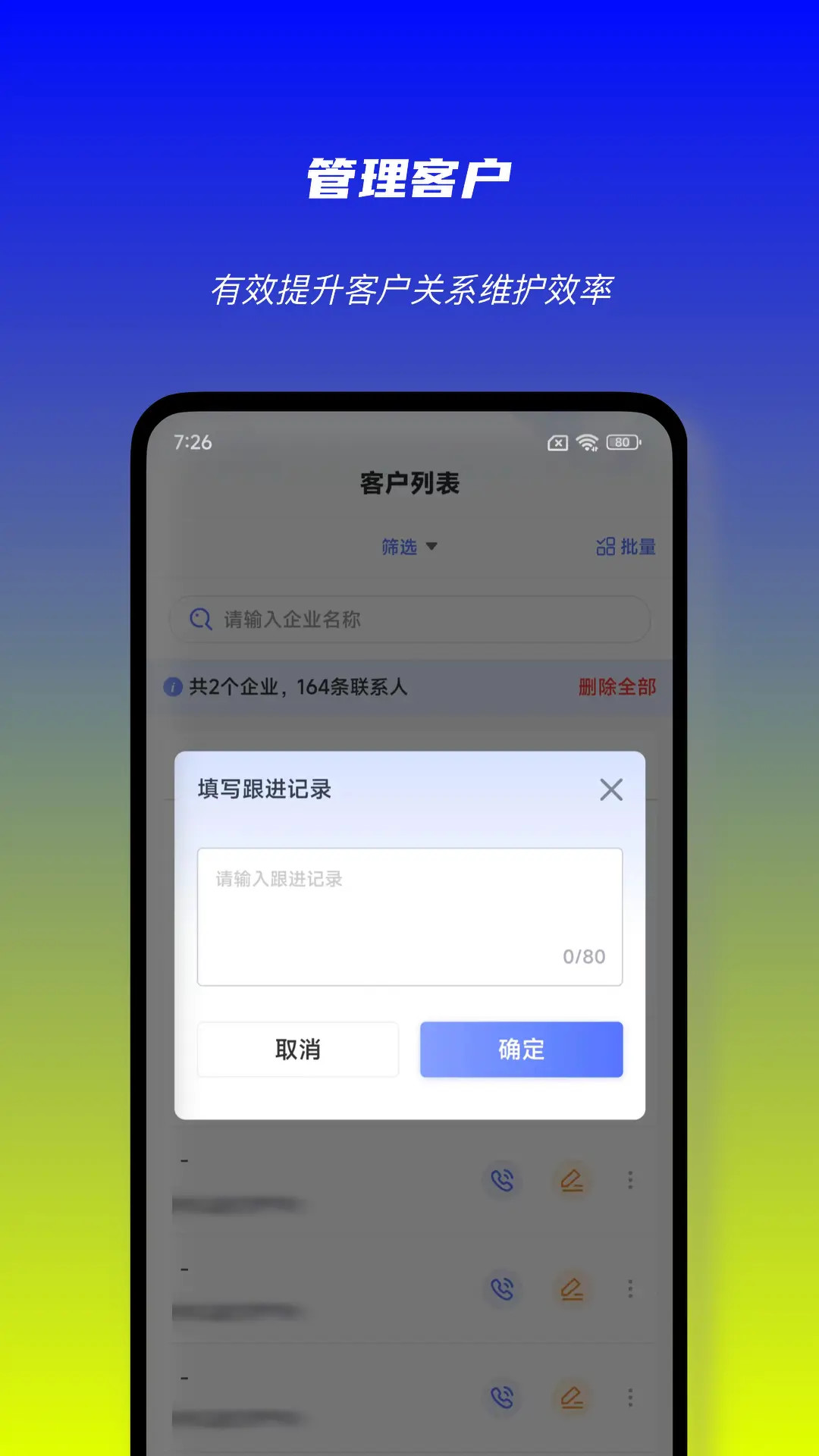 精彩截图-启魔方2026官方新版