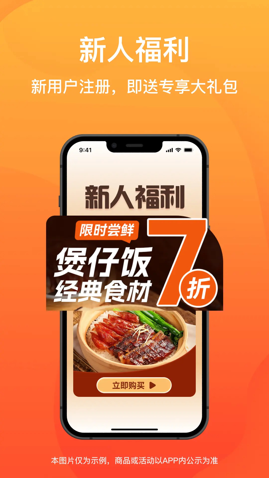 精彩截图-菜洋洋2026官方新版