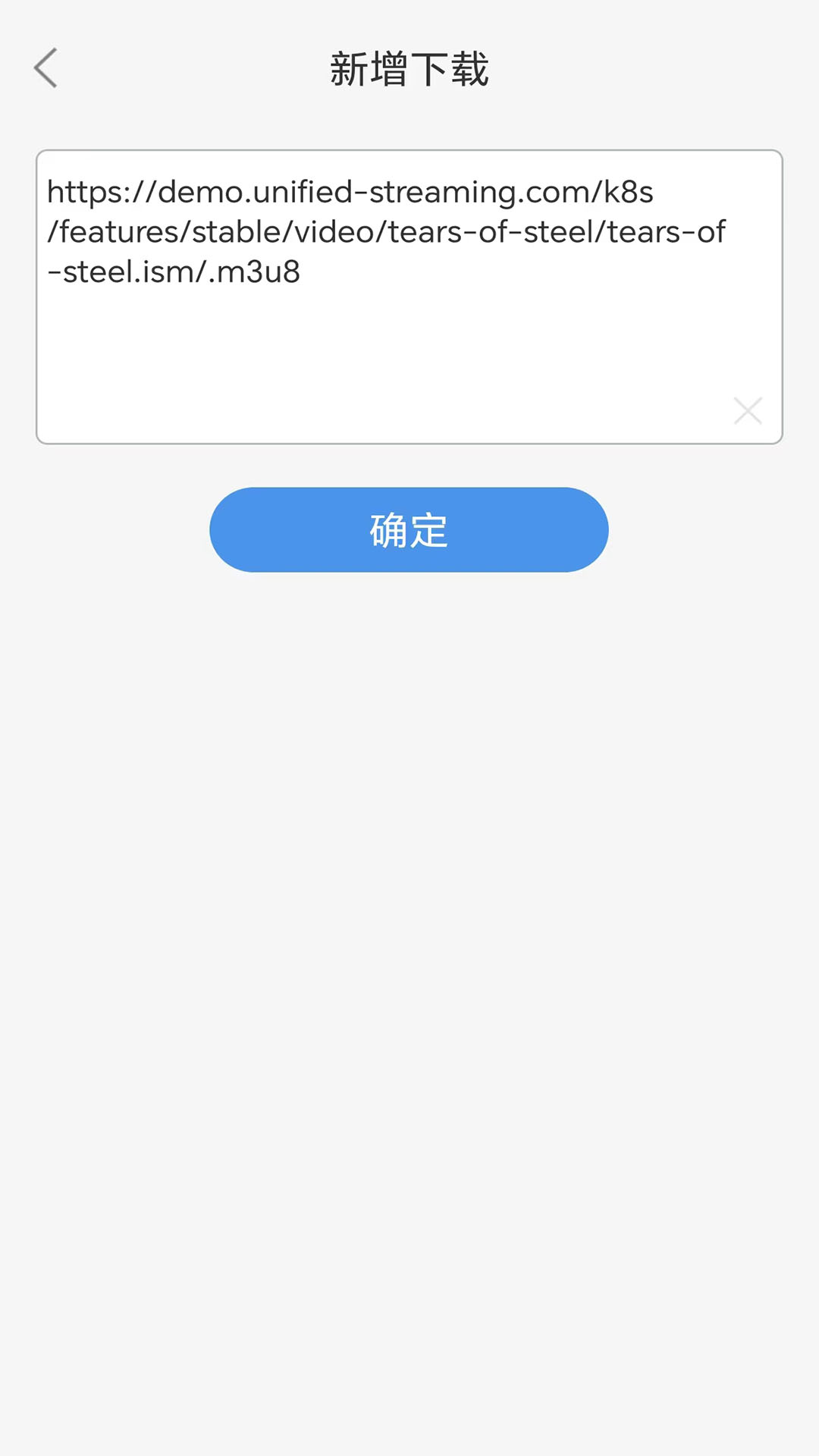 精彩截图-MU视频下载器2025官方新版