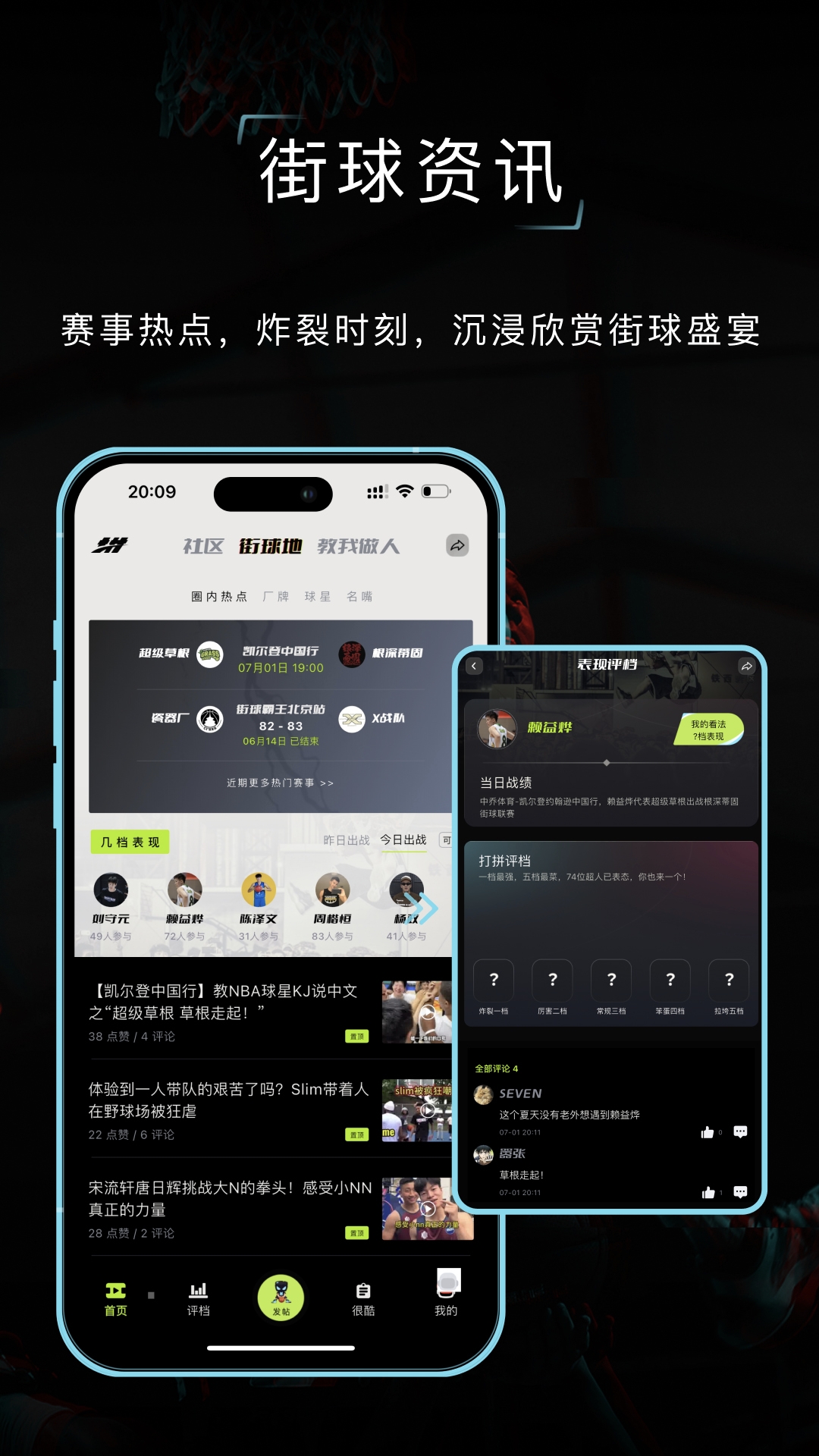 精彩截图-打拼2025官方新版
