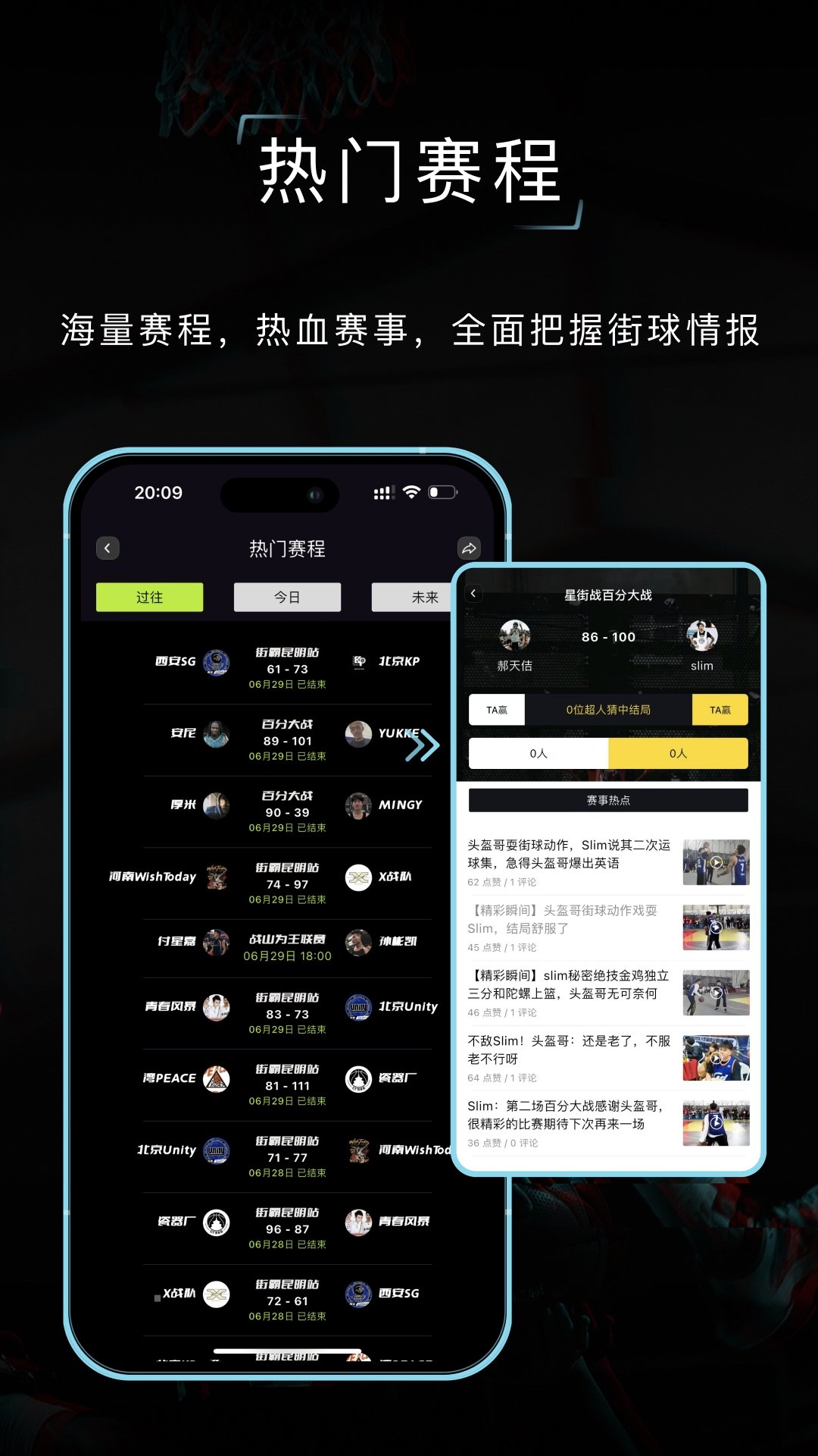 精彩截图-打拼2025官方新版