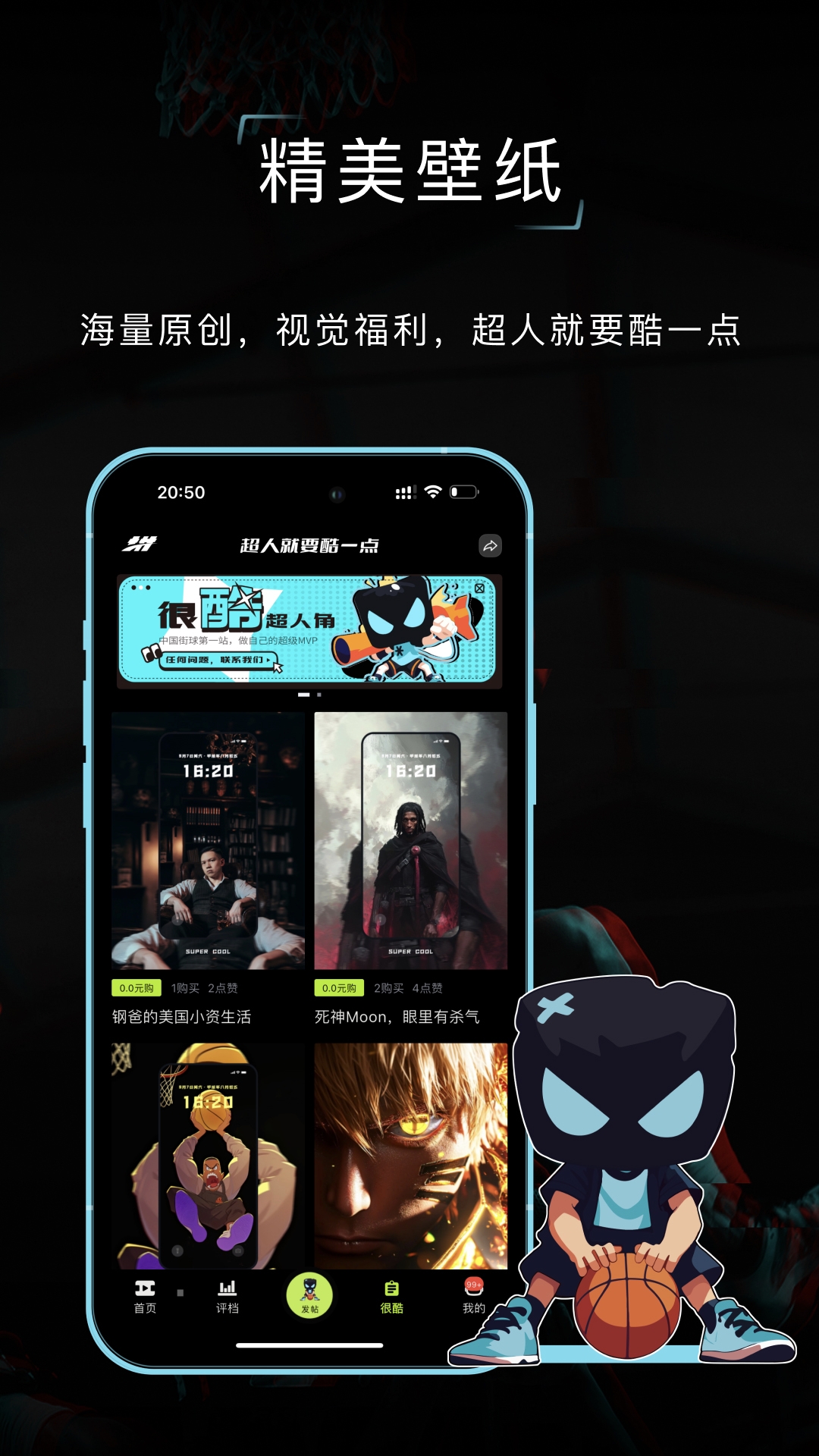 精彩截图-打拼2025官方新版