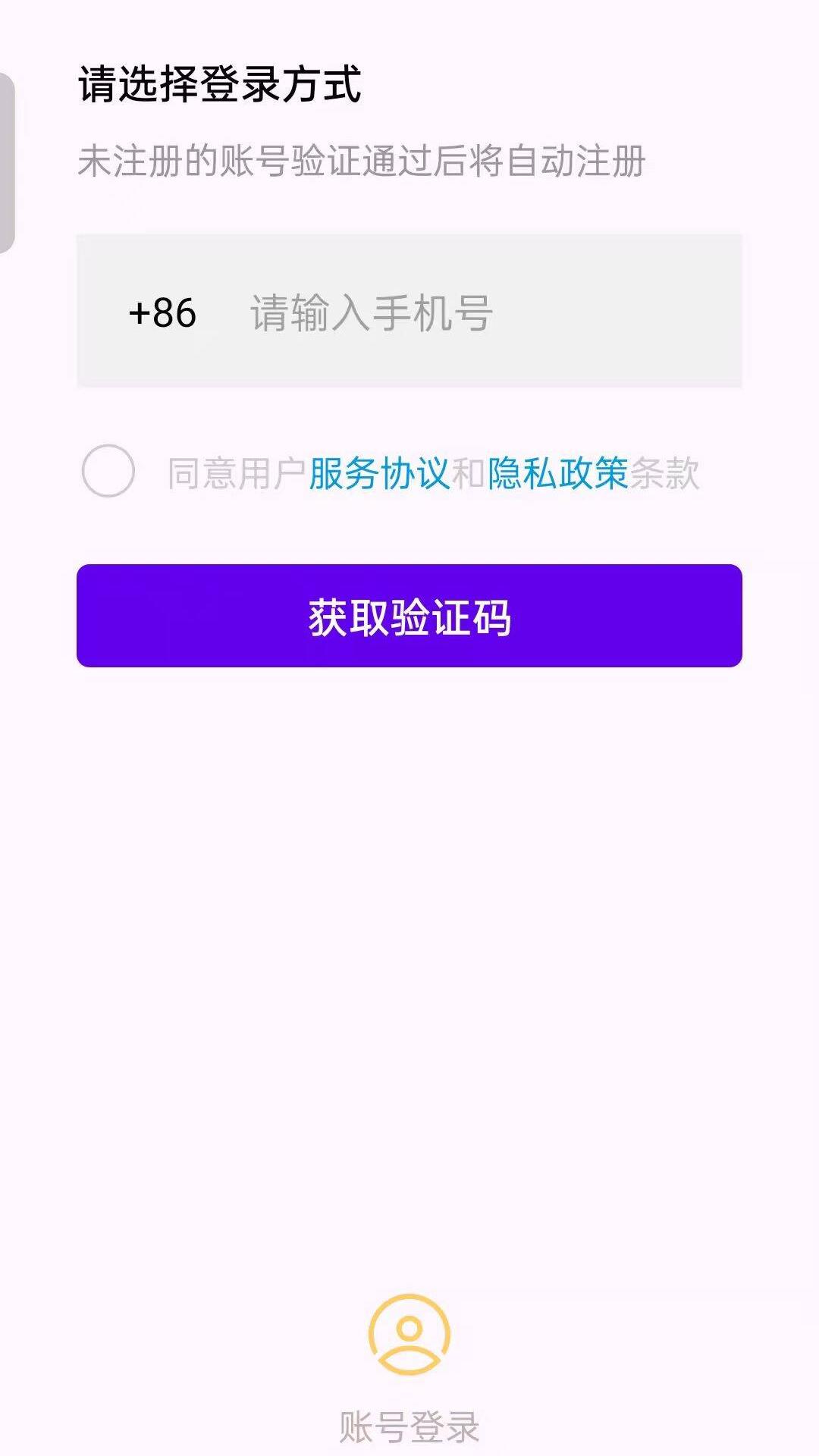 才高八斗趣味答题软件安卓版高清截图