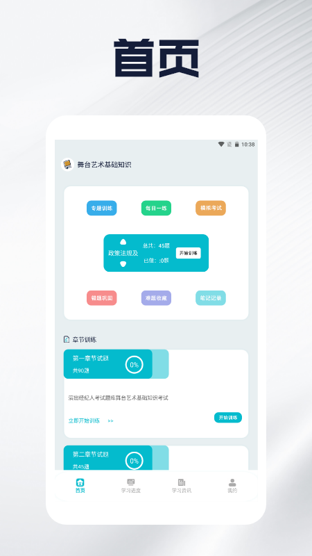 精彩截图-这也太难了2026官方新版