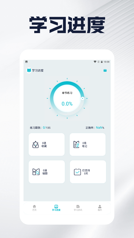 精彩截图-这也太难了2026官方新版