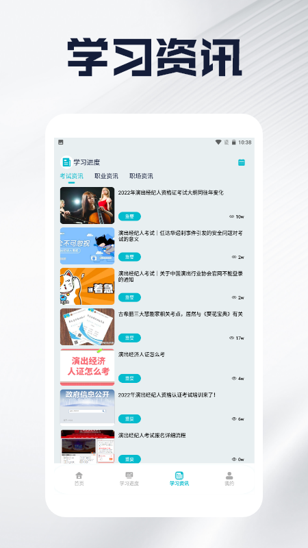 精彩截图-这也太难了2026官方新版