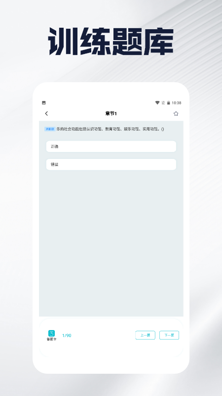 精彩截图-这也太难了2026官方新版