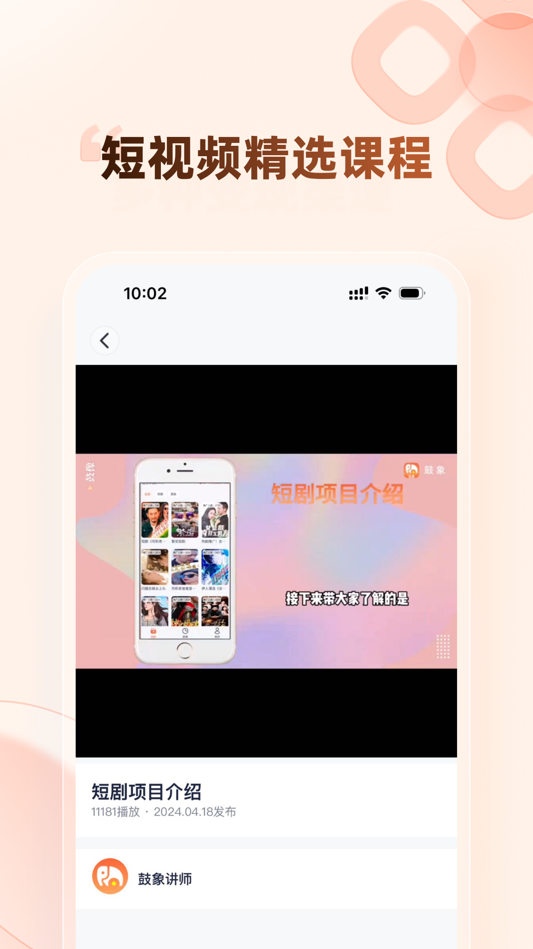 精彩截图-趣测趣玩2026官方新版