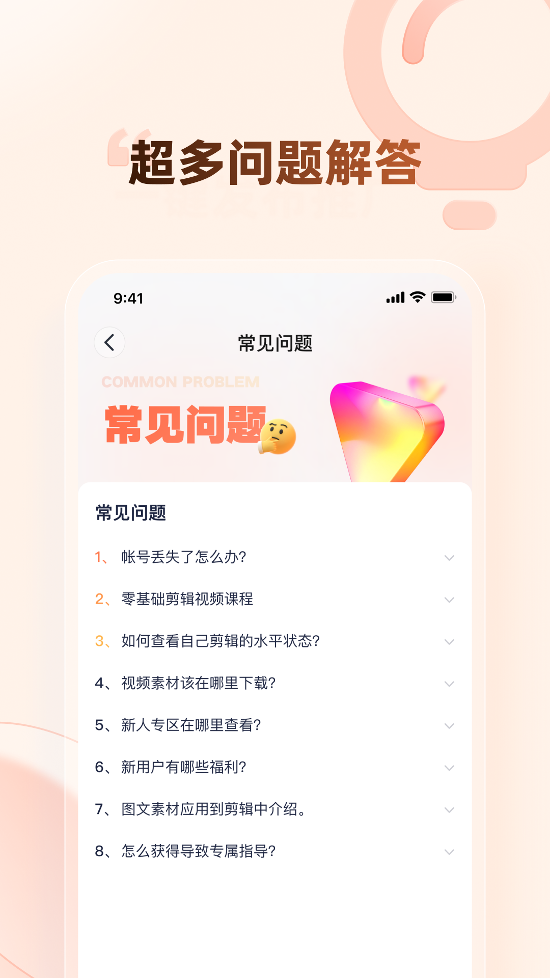 精彩截图-趣测趣玩2026官方新版