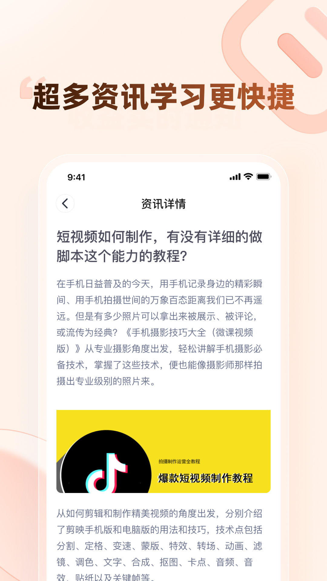 精彩截图-趣测趣玩2026官方新版