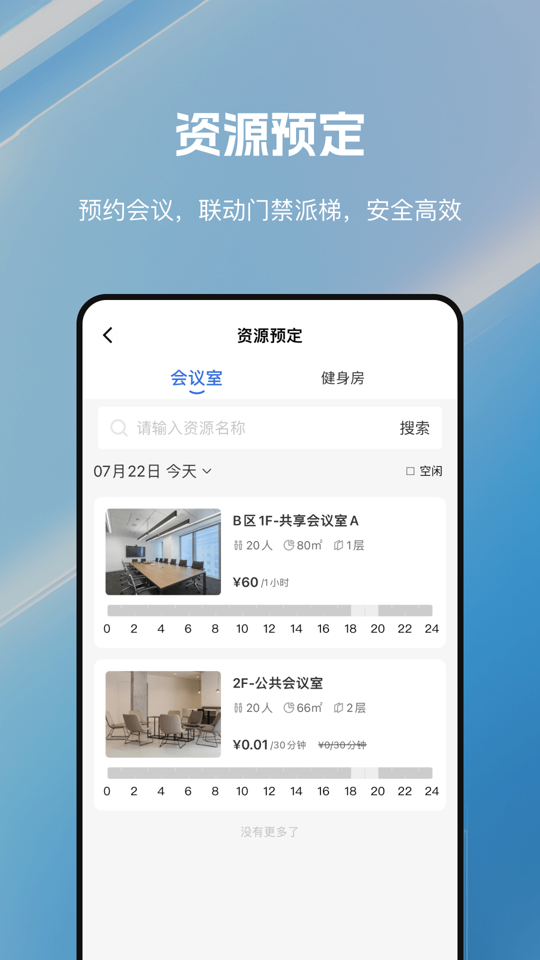 精彩截图-T·Life重庆2025官方新版