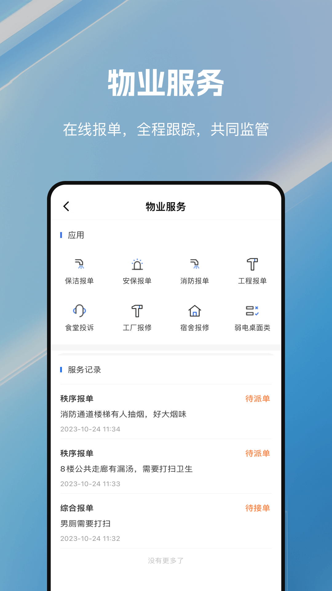 精彩截图-T·Life重庆2025官方新版