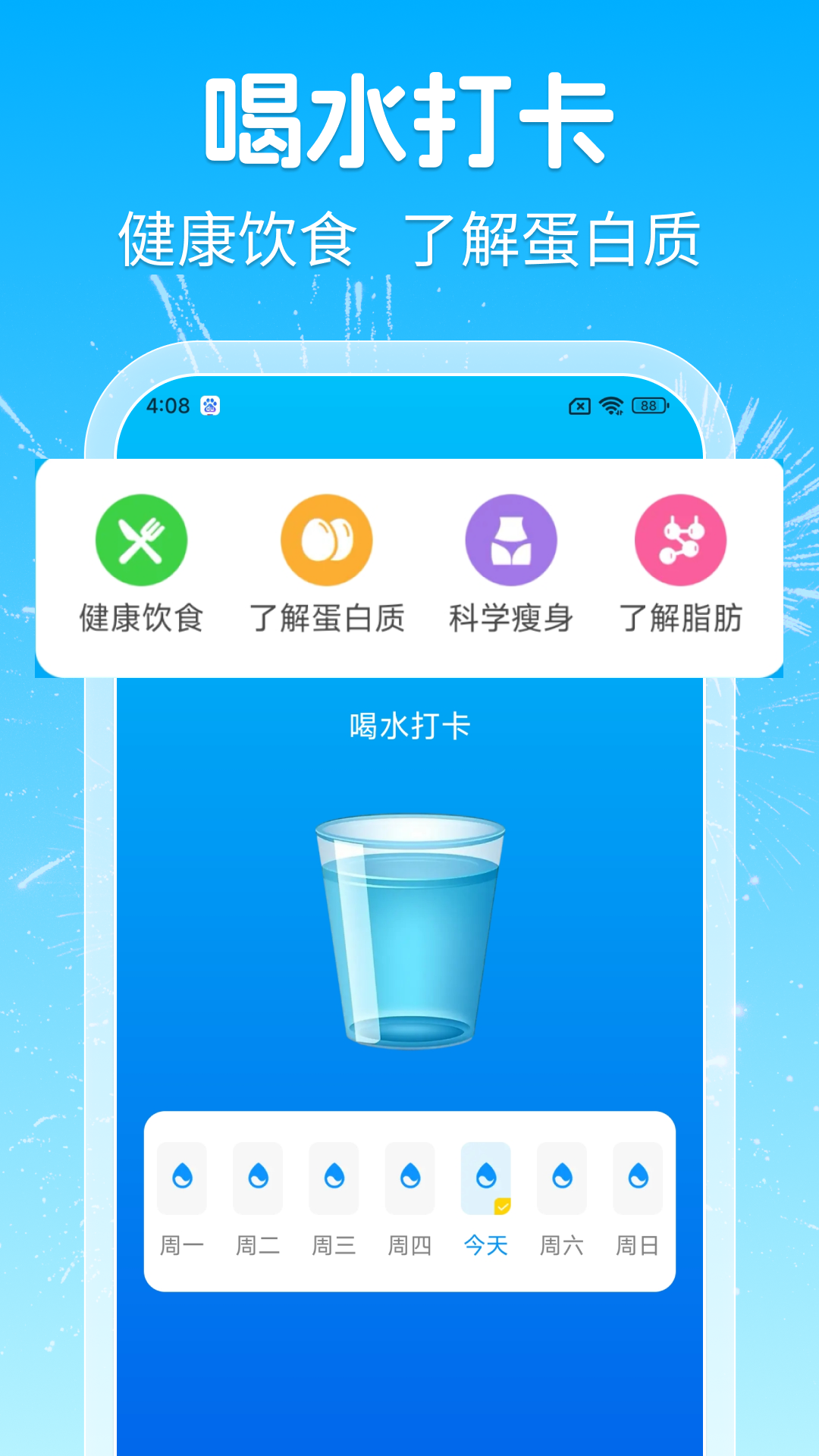 精彩截图-时刻走路赚钱2026官方新版