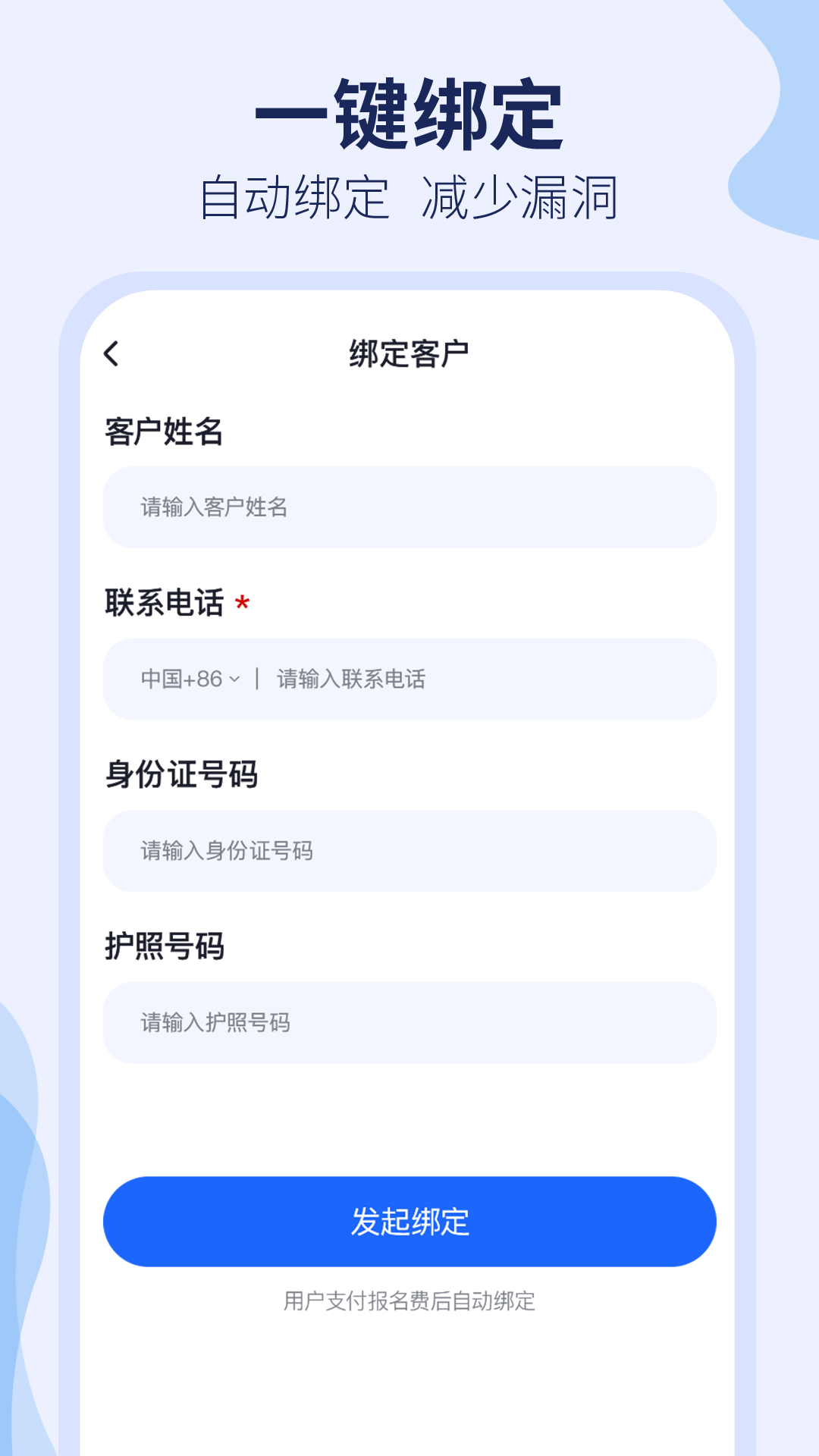 精彩截图-去狮城顾问端2026官方新版
