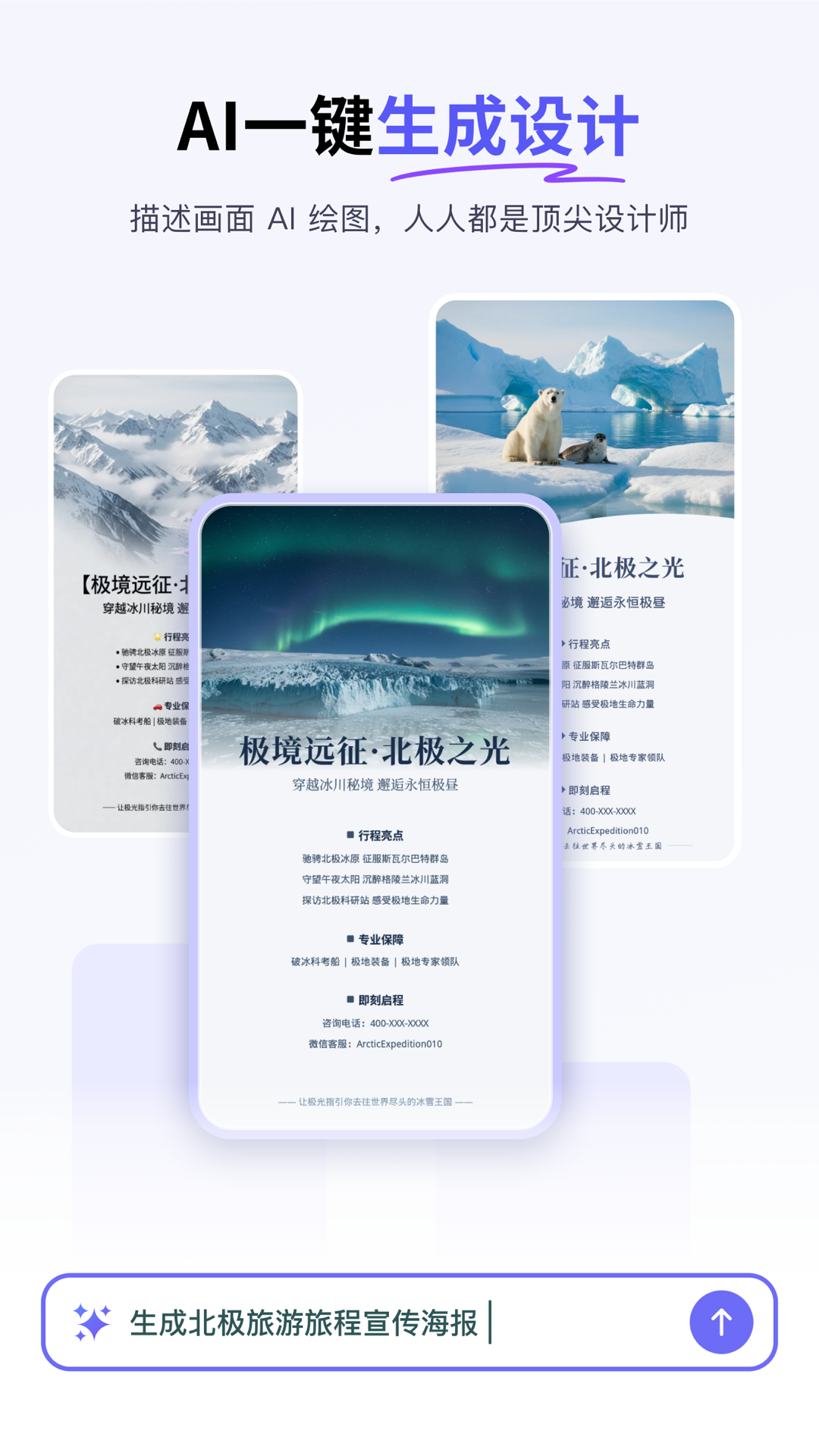 精彩截图-秒出2026官方新版