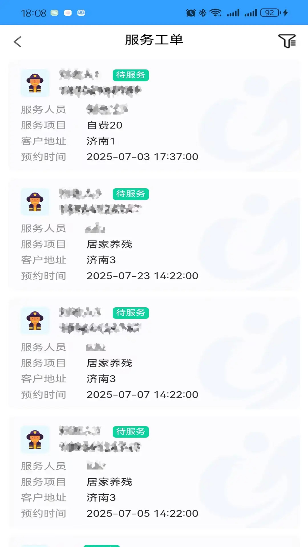 精彩截图-颐善养老2026官方新版