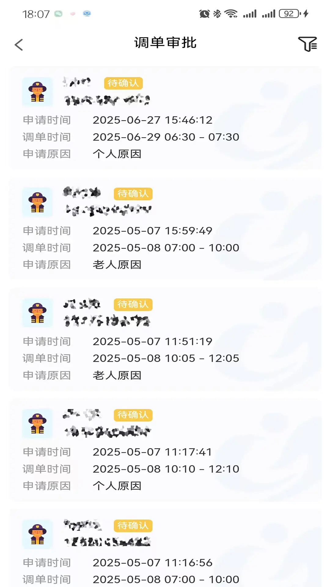 精彩截图-颐善养老2026官方新版