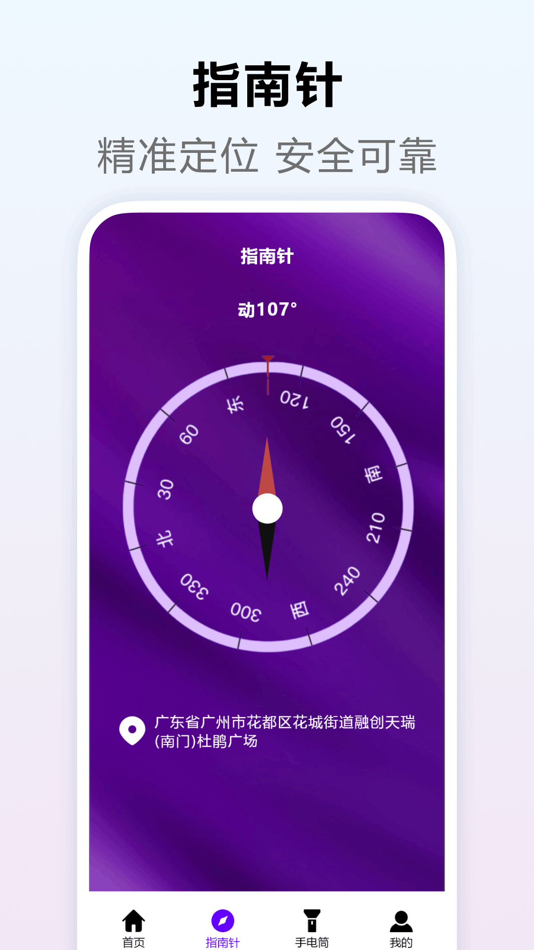 精彩截图-数字温度计2025官方新版
