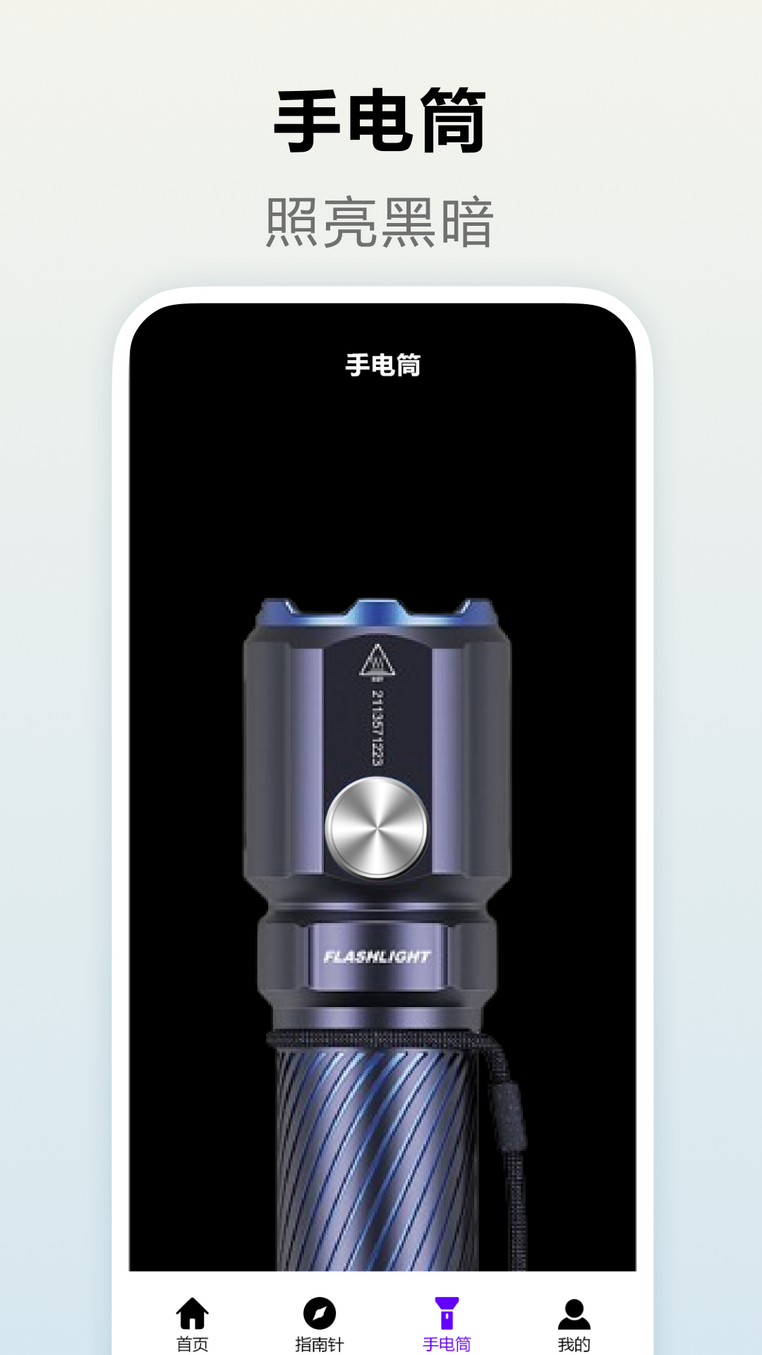 精彩截图-数字温度计2025官方新版