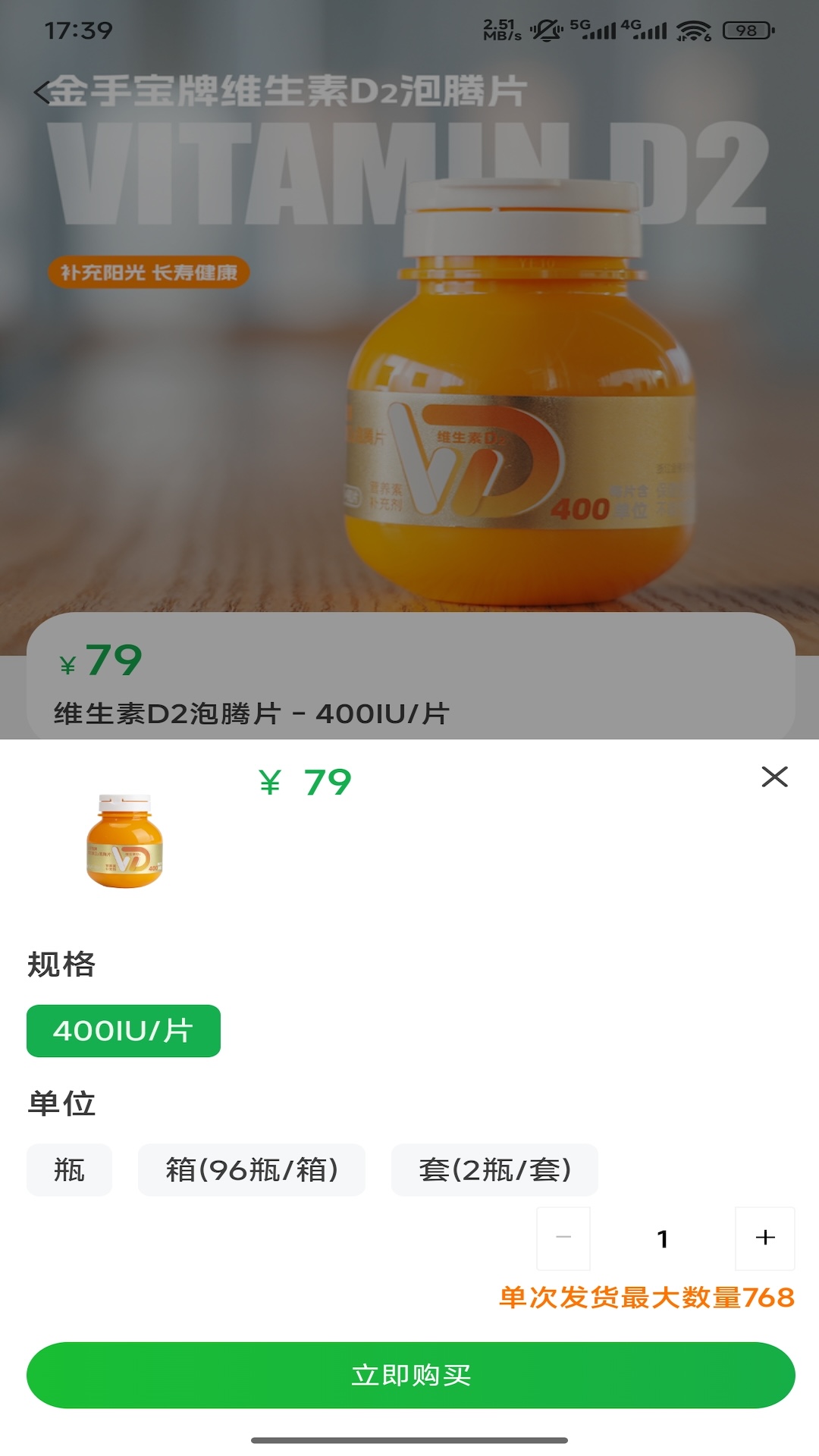 精彩截图-华大康成2026官方新版