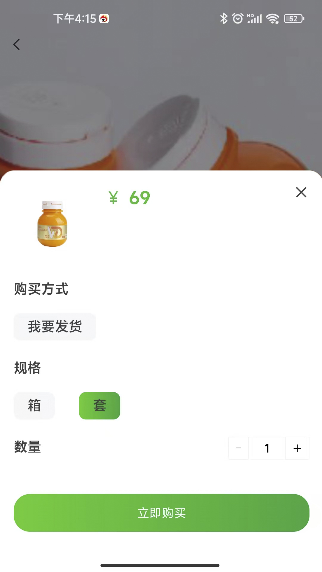 华大康成截图