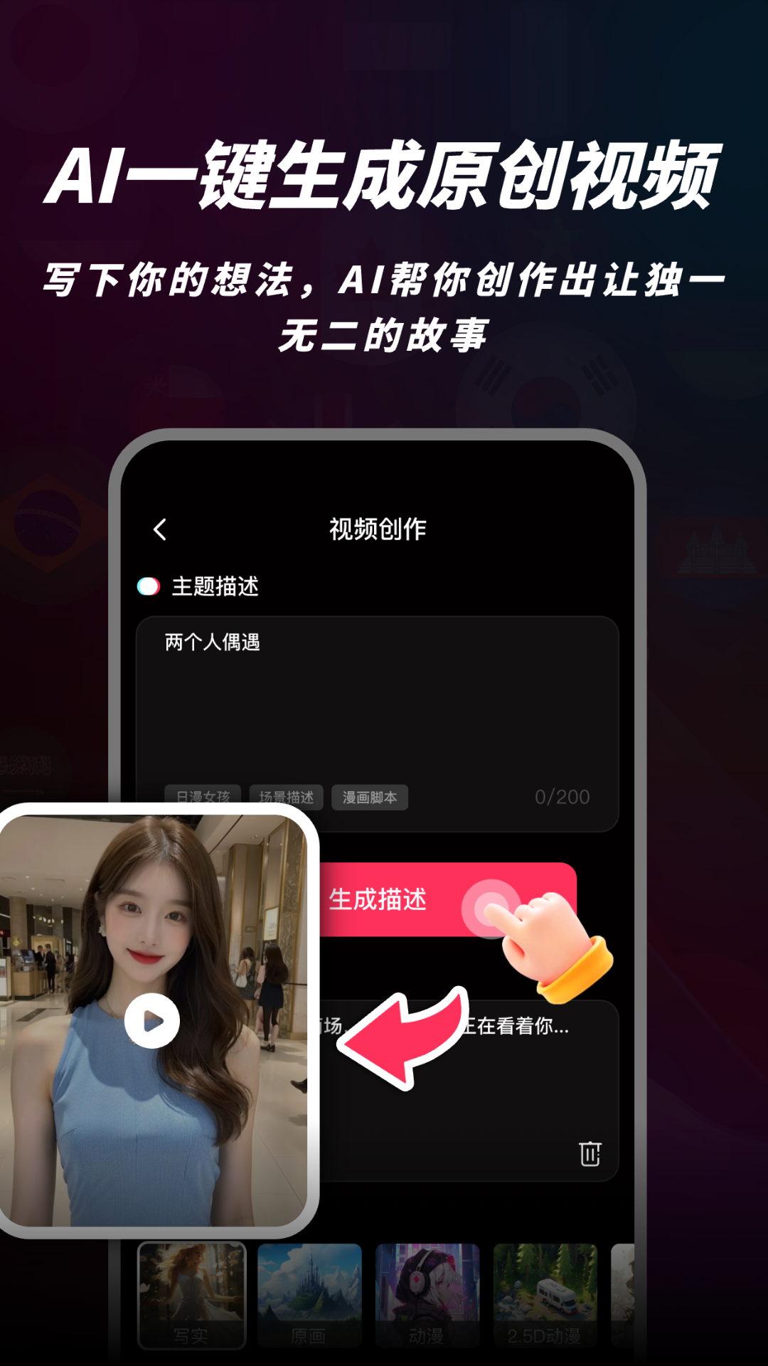 精彩截图-TT短视频助手2026官方新版