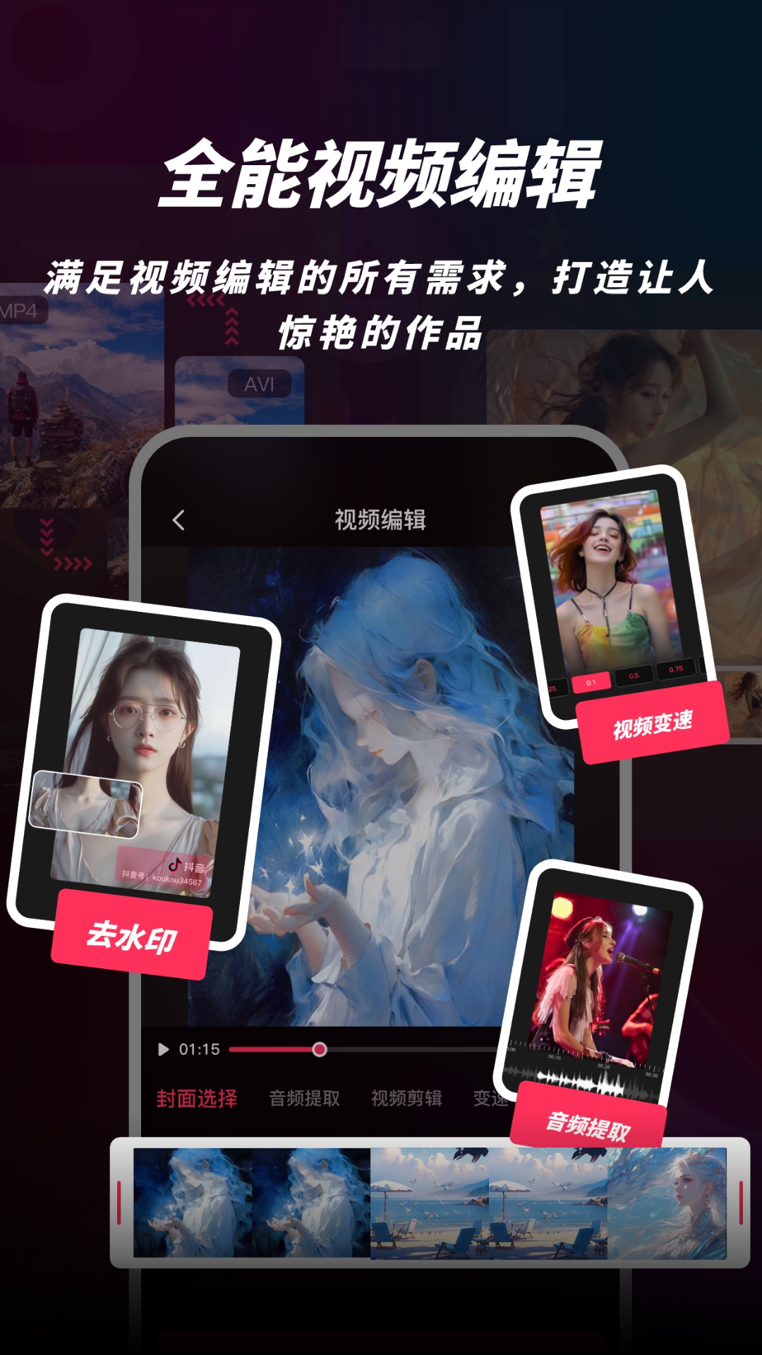 精彩截图-TT短视频助手2025官方新版