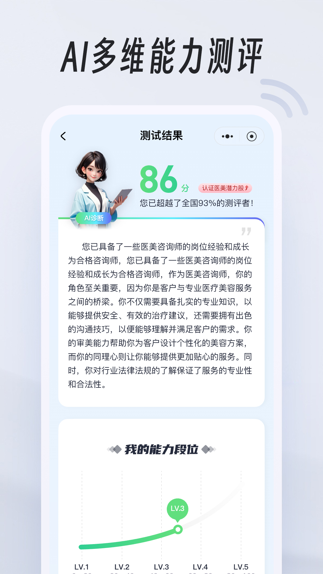 精彩截图-汇成2025官方新版