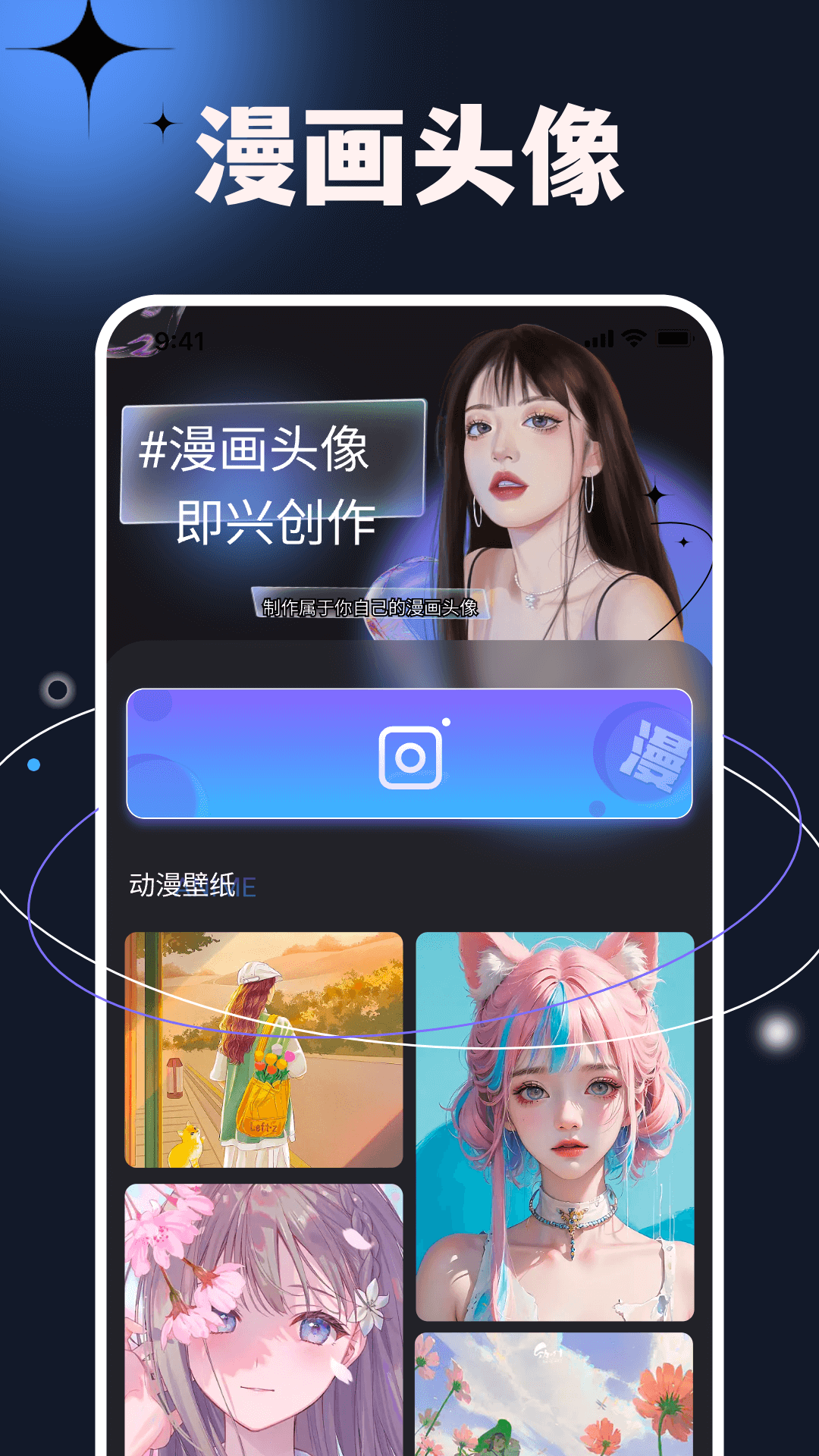 次元小镇安卓版高清截图
