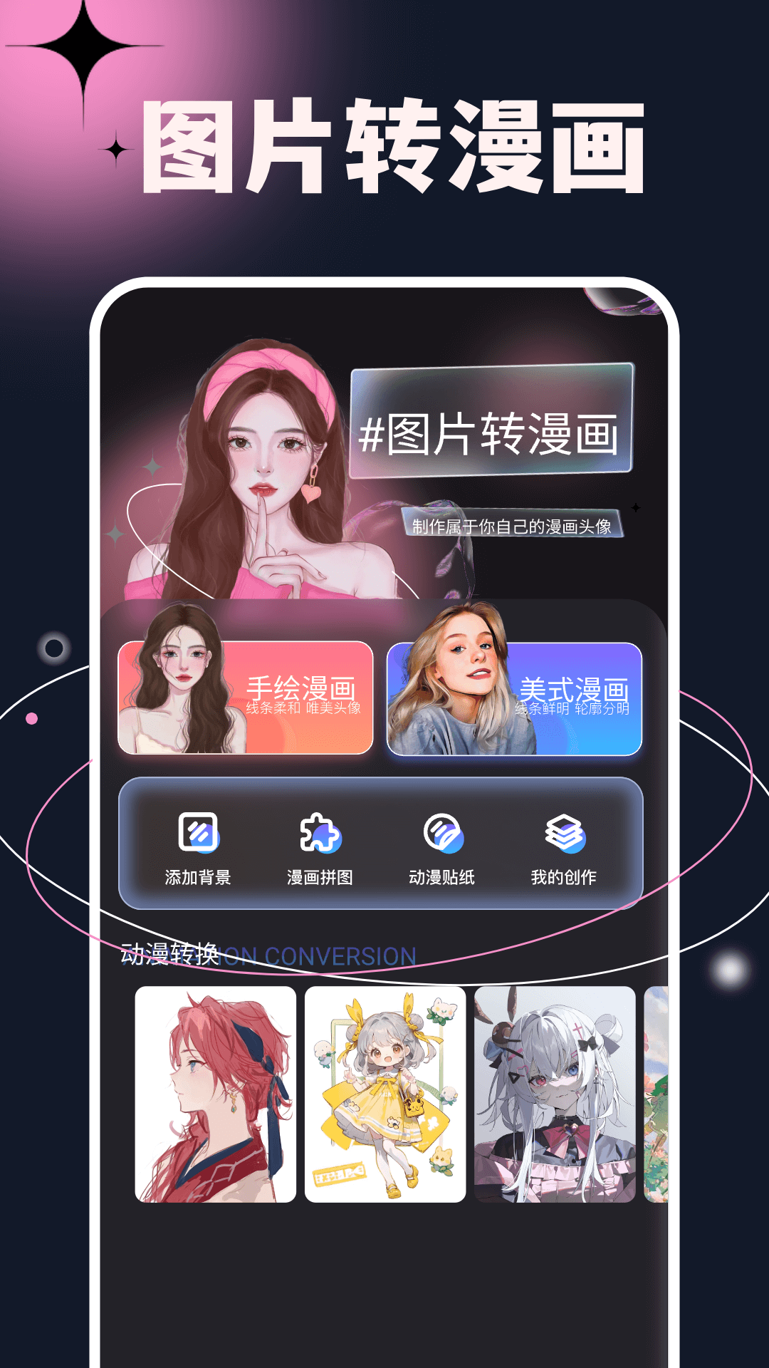 次元小镇安卓版高清截图