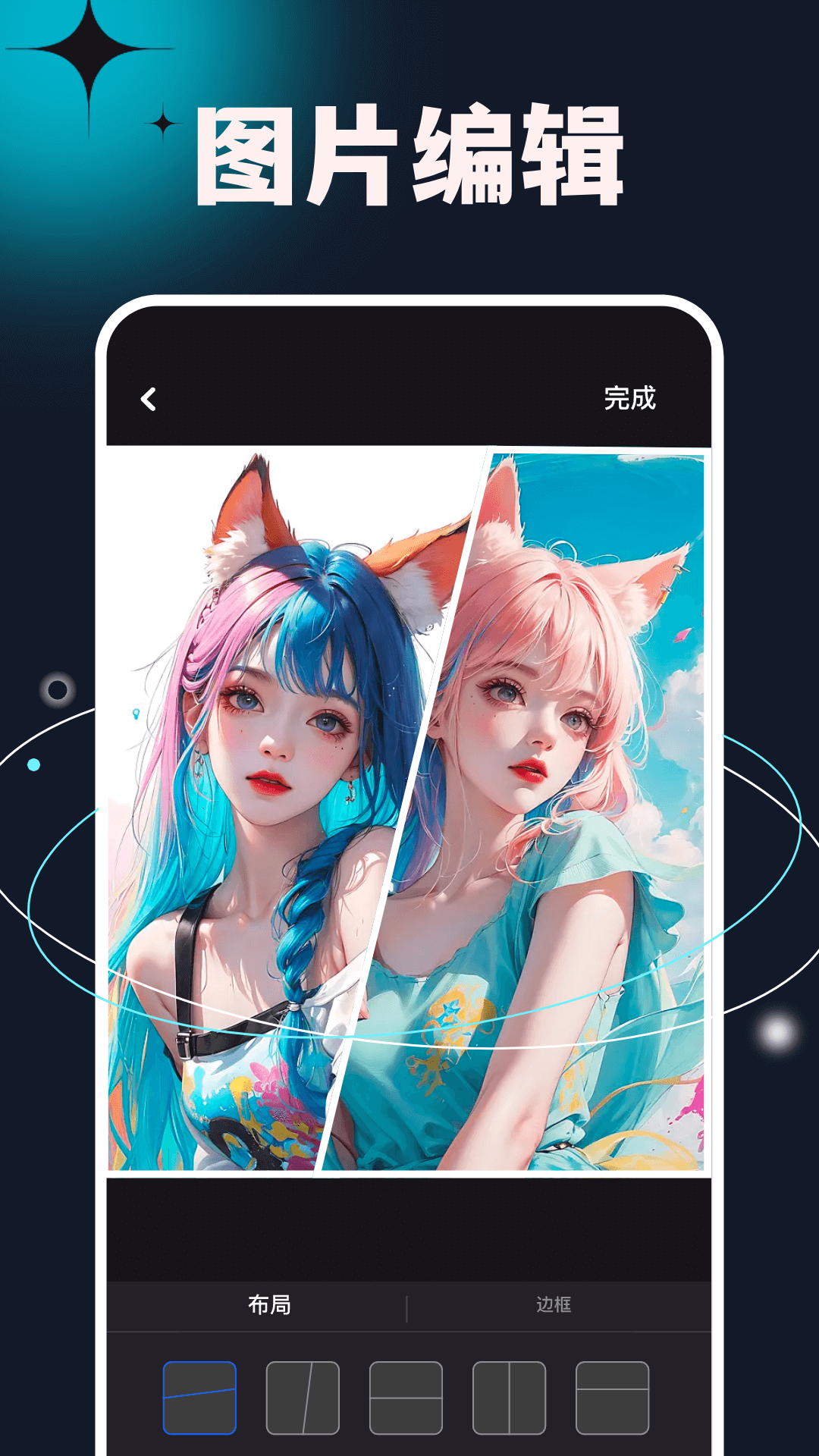 次元小镇安卓版高清截图