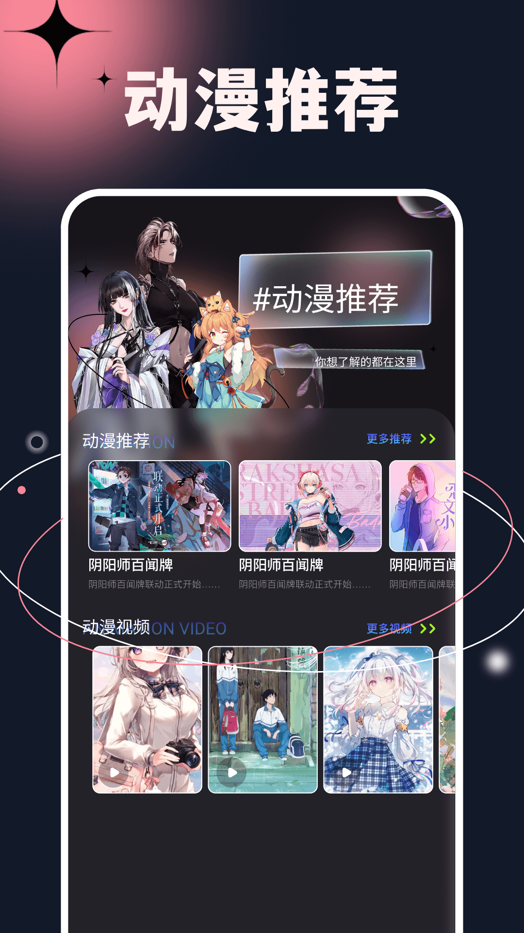 次元小镇安卓版高清截图