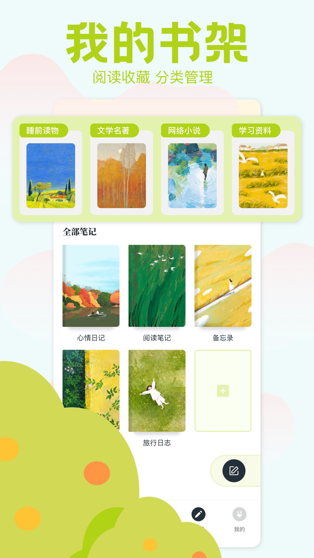 精彩截图-麻豆阅读2025官方新版