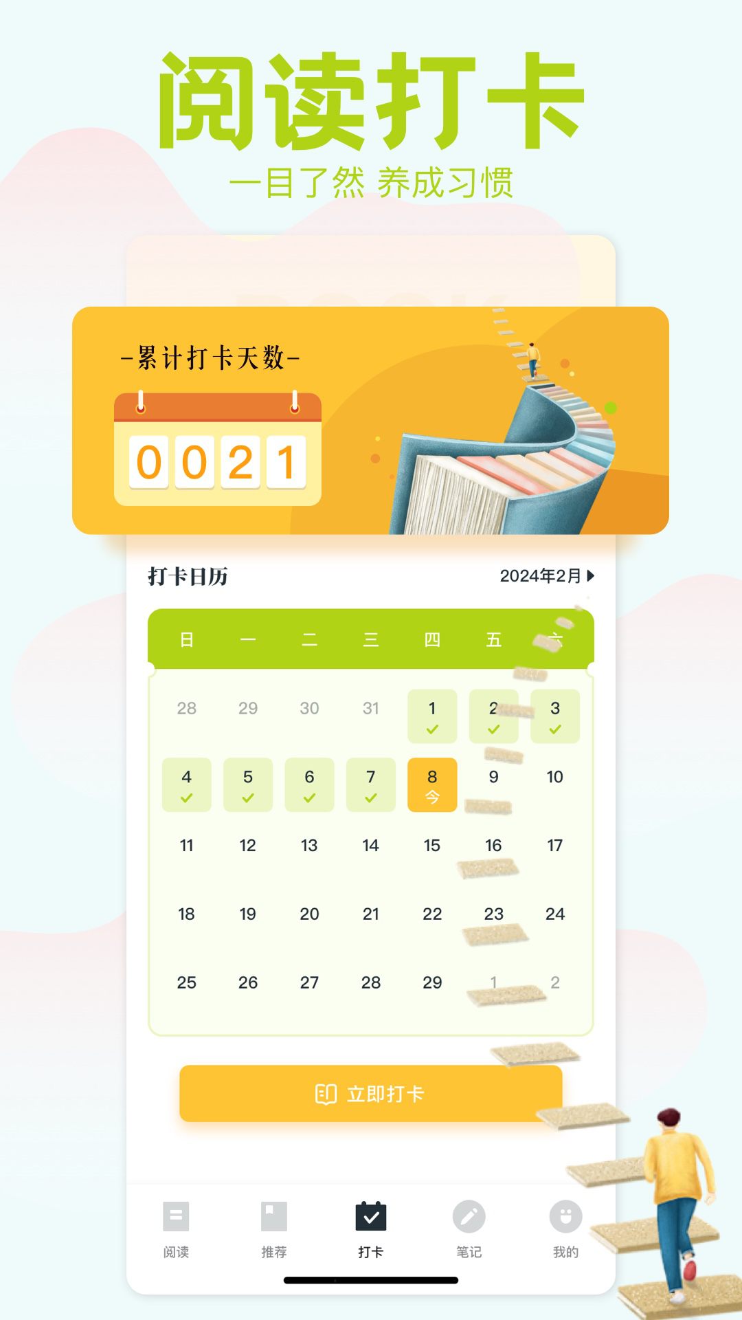 精彩截图-麻豆阅读2025官方新版