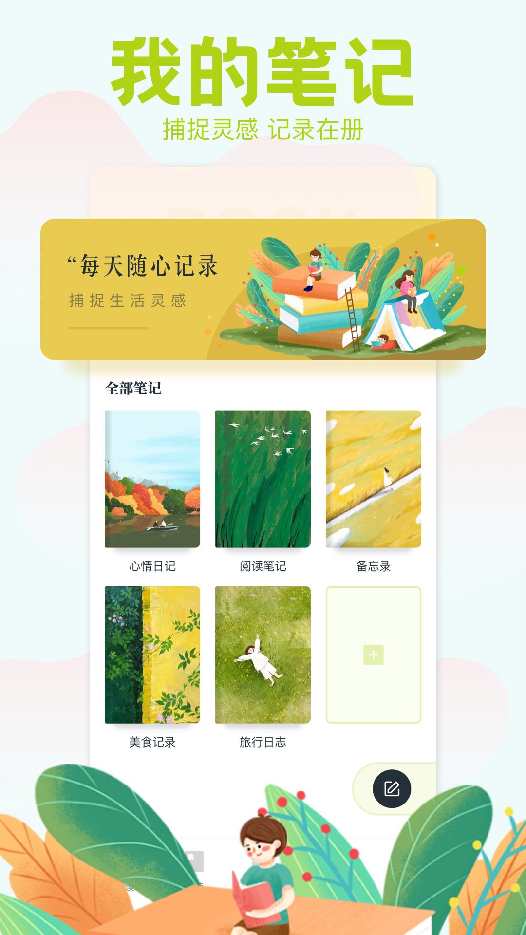 精彩截图-麻豆阅读2025官方新版