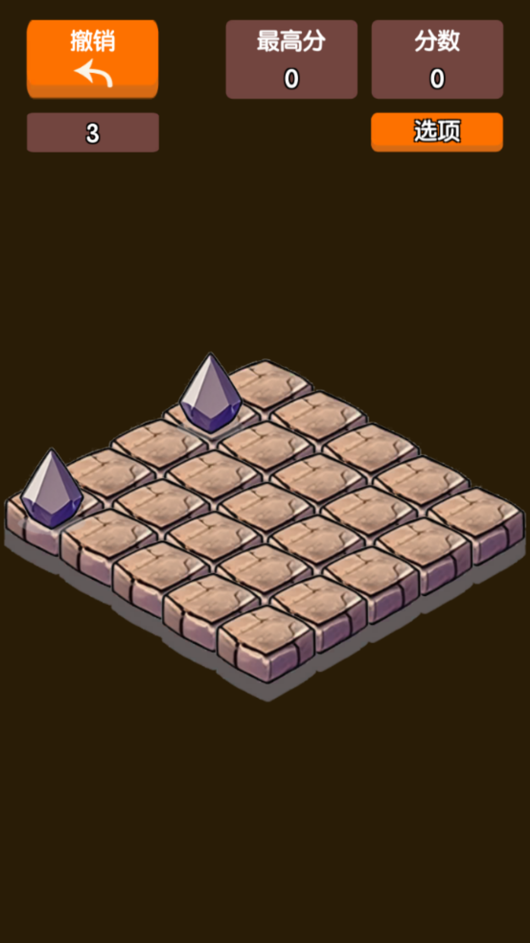 精彩截图-合成宝石2026官方新版