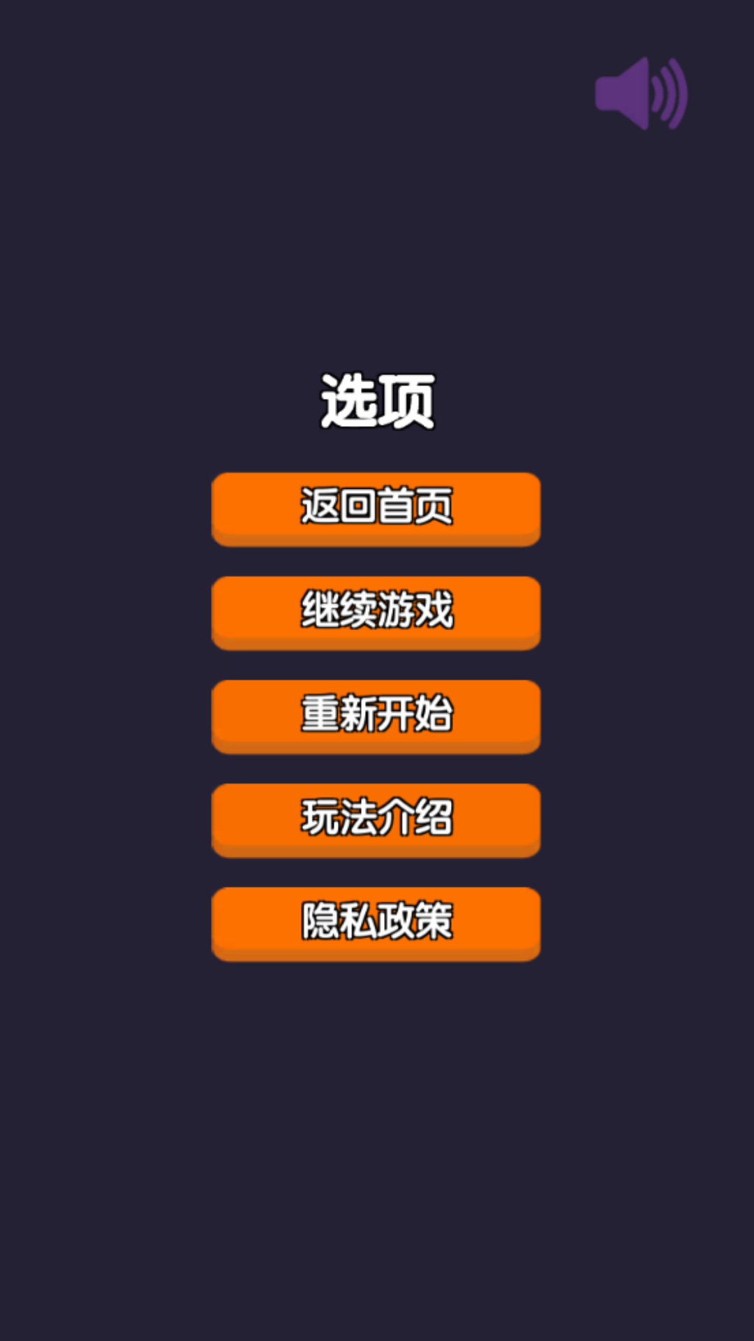 精彩截图-合成宝石2026官方新版