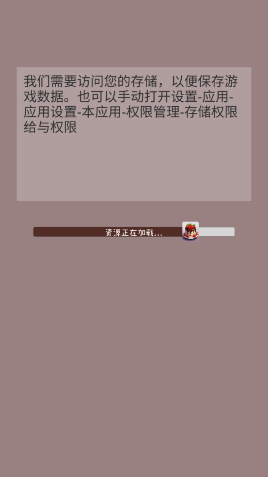 精彩截图-合成蛋糕2026官方新版